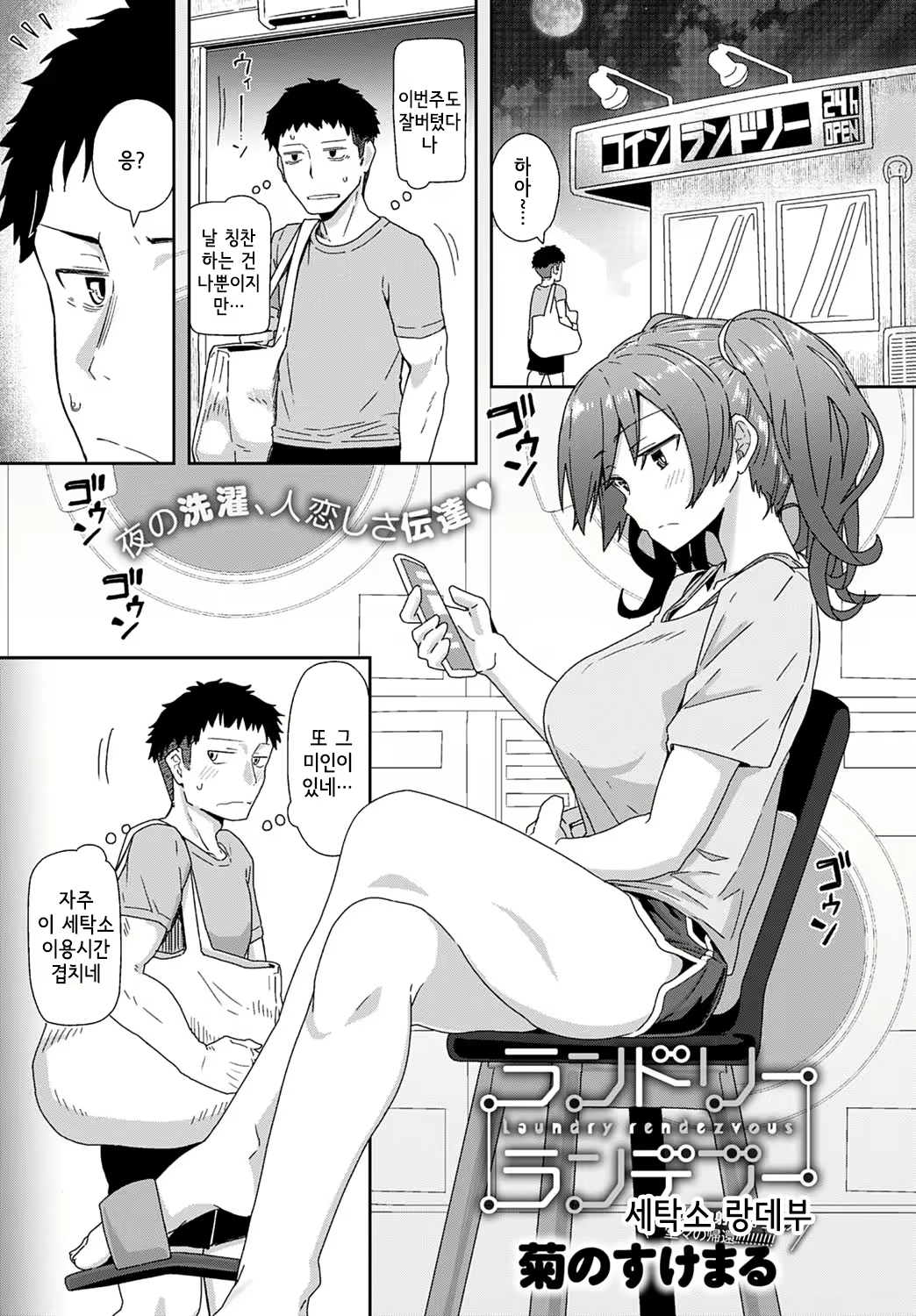 Content 1760142 - 1 페이지