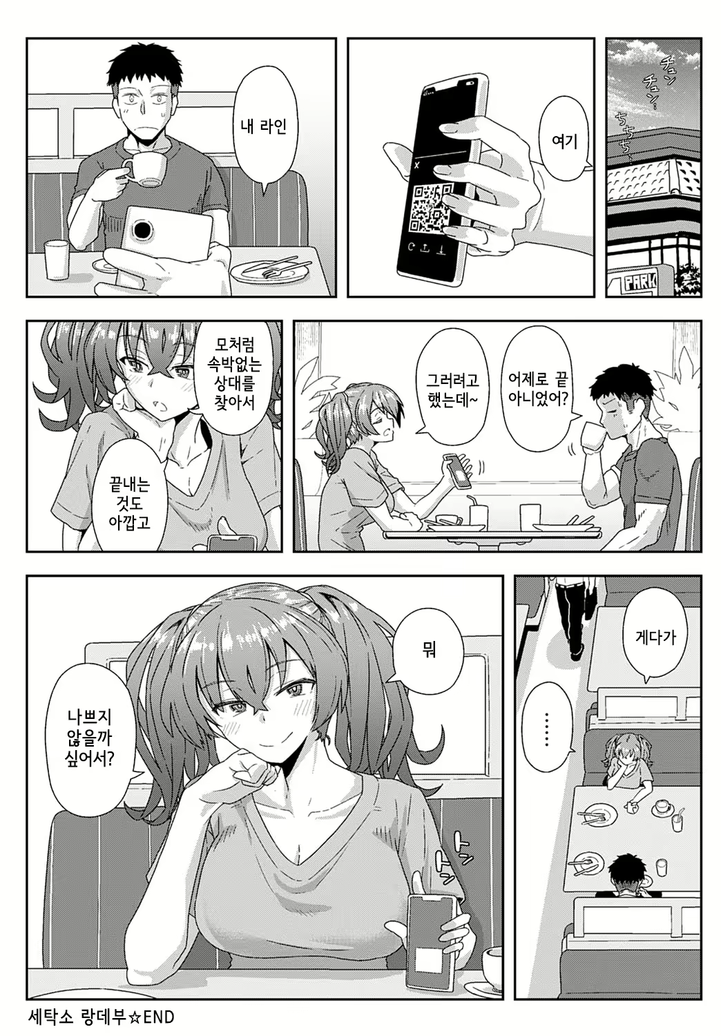 Content 1760142 - 24 페이지