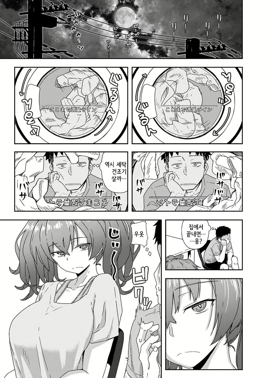 Content 1760142 - 3 페이지