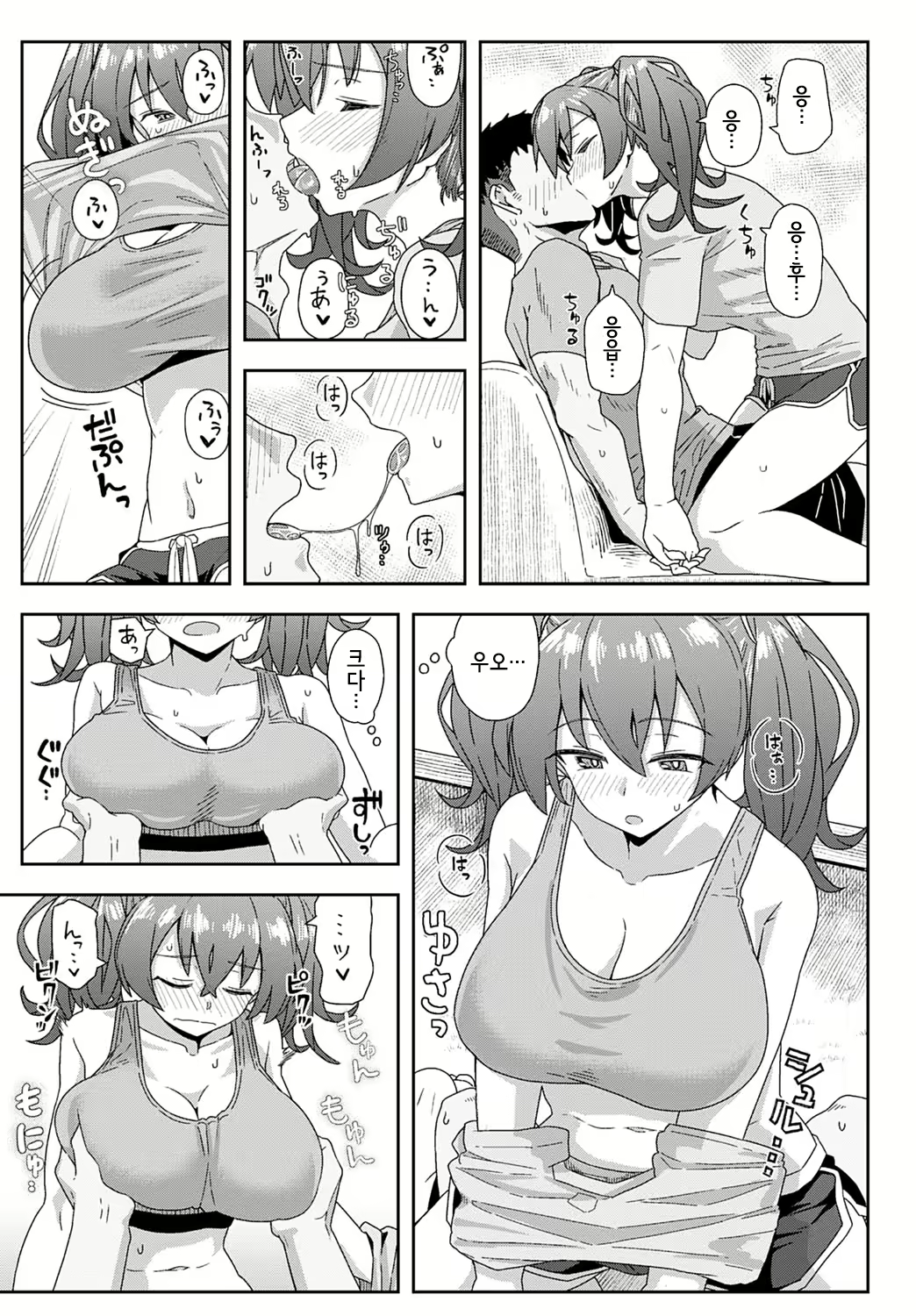 Content 1760142 - 9 페이지