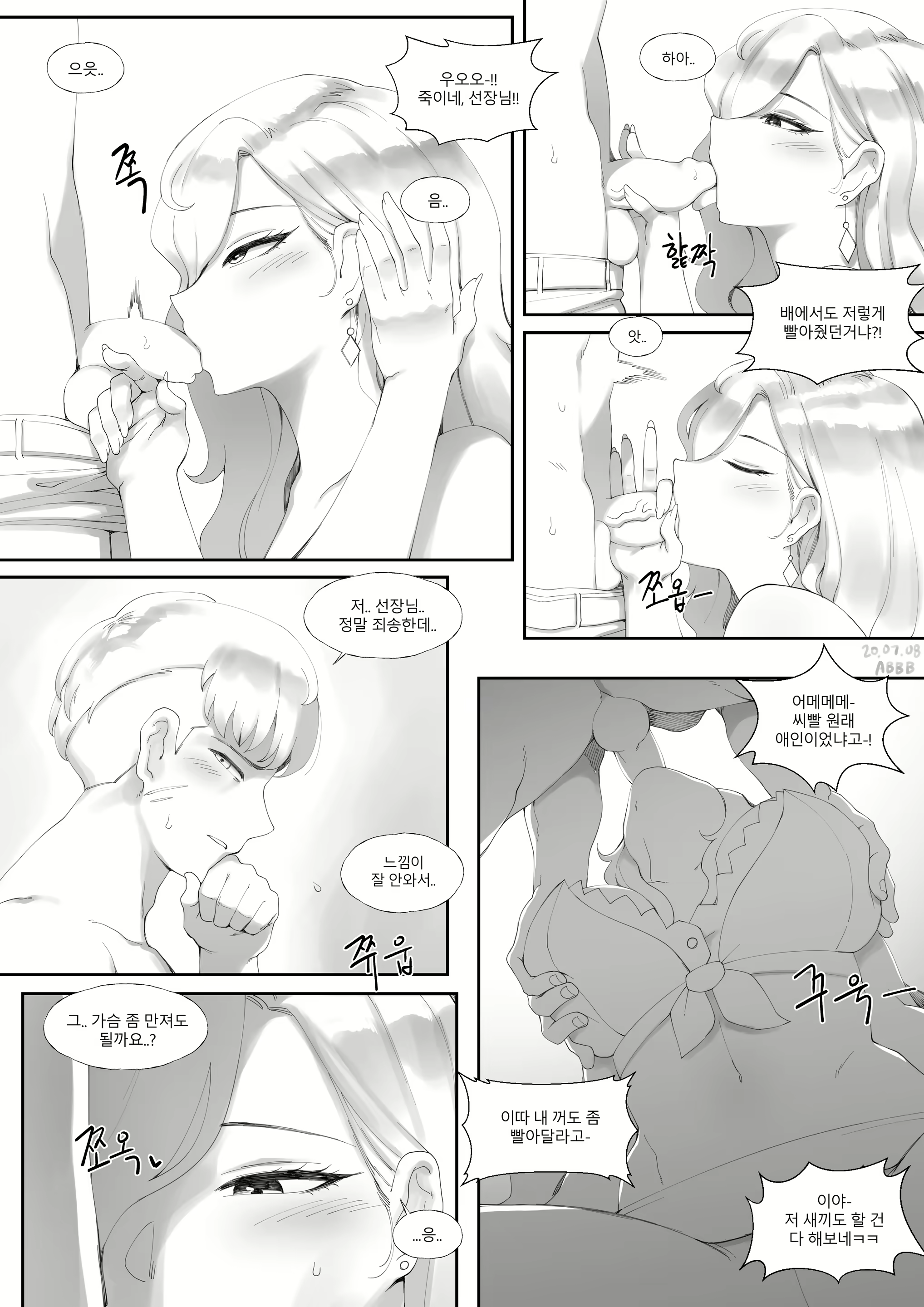 Content 1760161 - 14 페이지