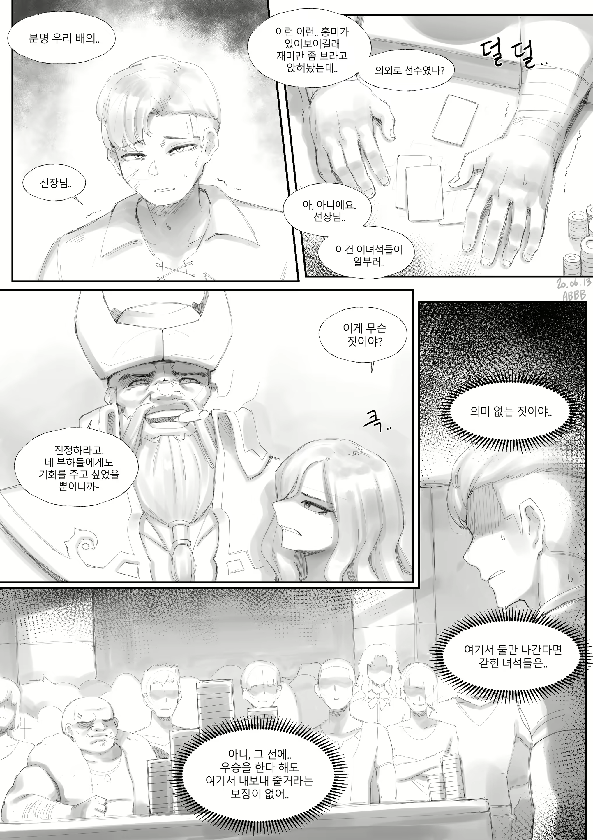 Content 1760161 - 9 페이지