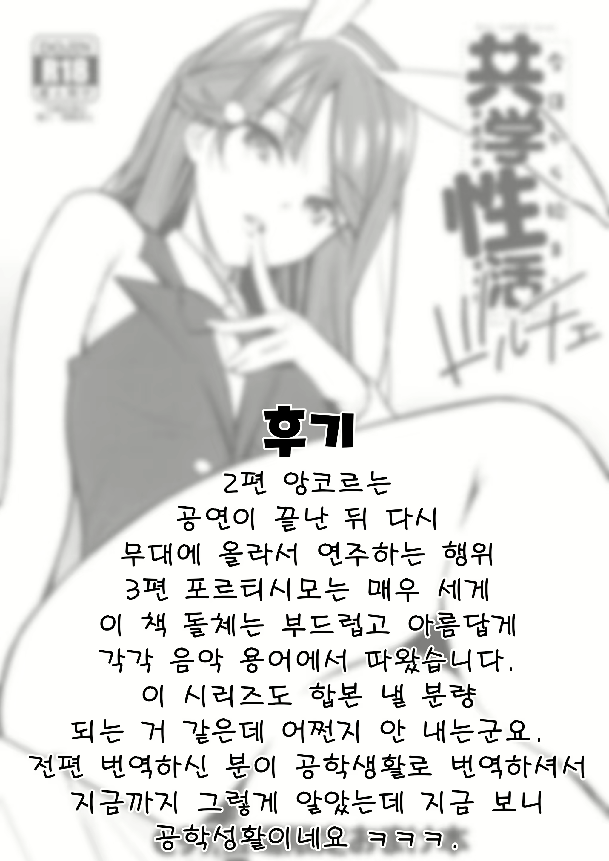 Content 1760209 - 9 페이지