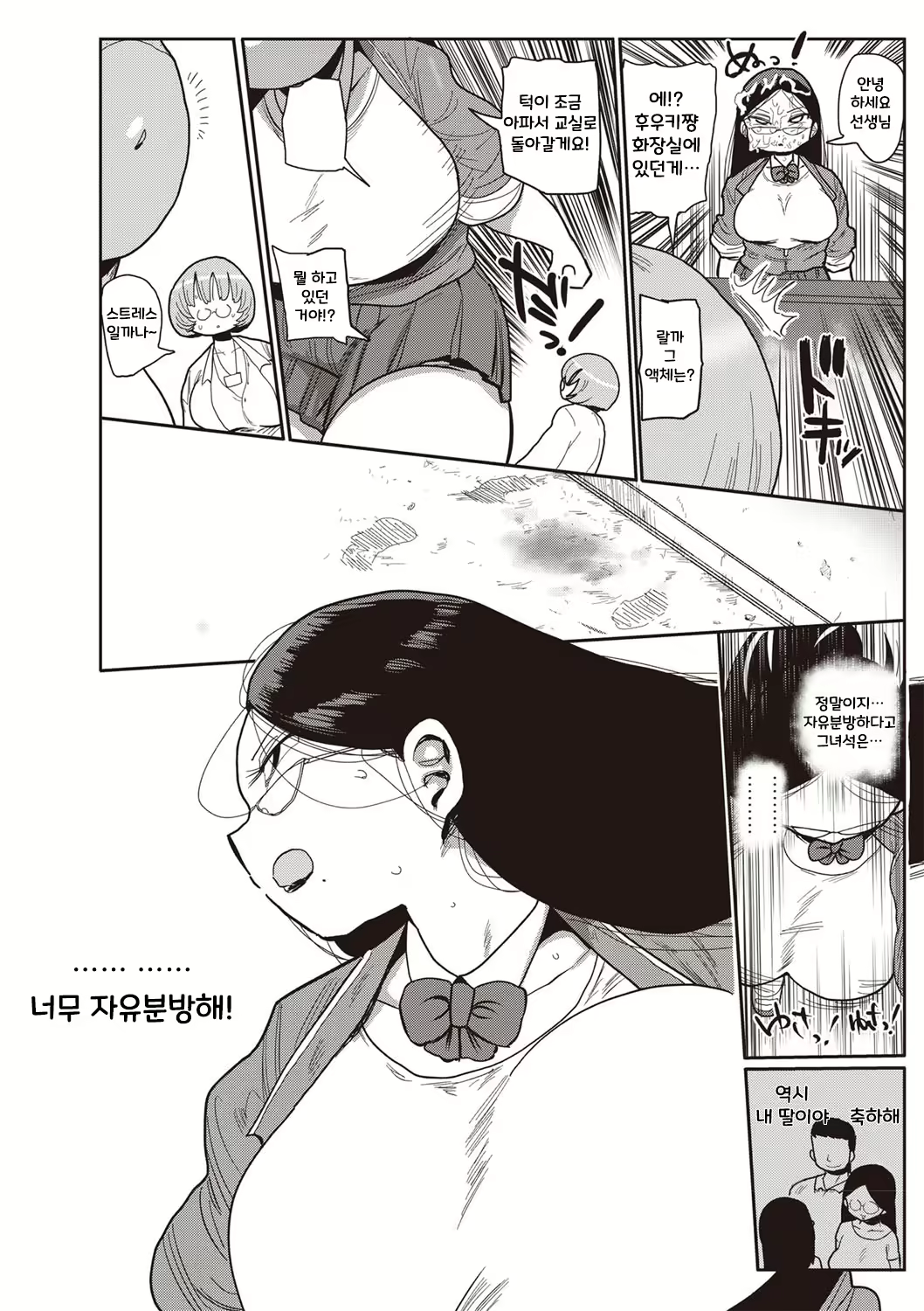 Content 1760367 - 10 페이지