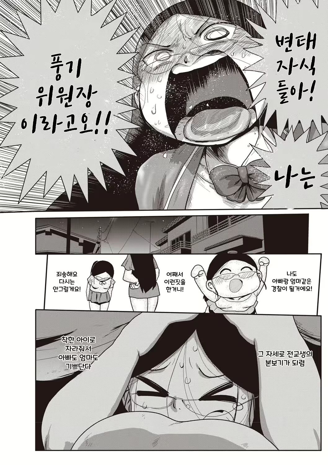Content 1760367 - 16 페이지