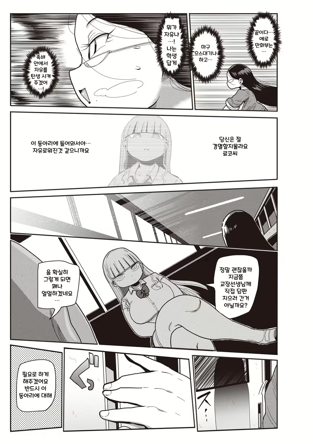 Content 1760367 - 19 페이지