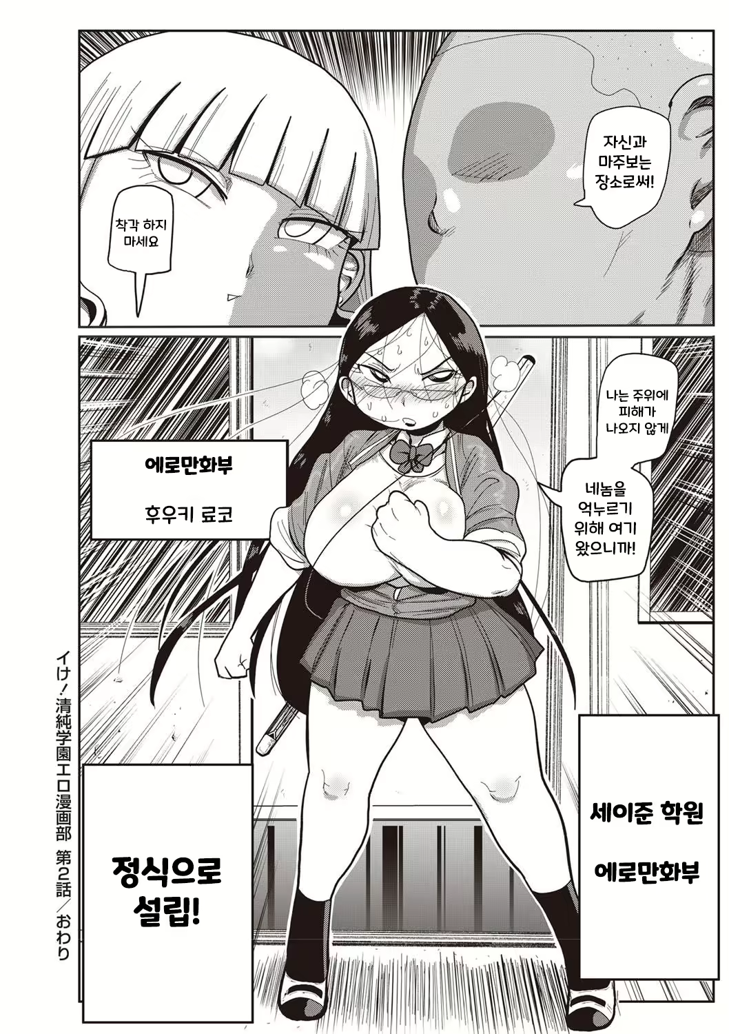 Content 1760367 - 20 페이지