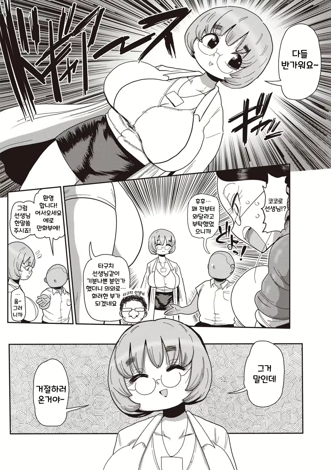 Content 1760367 - 23 페이지