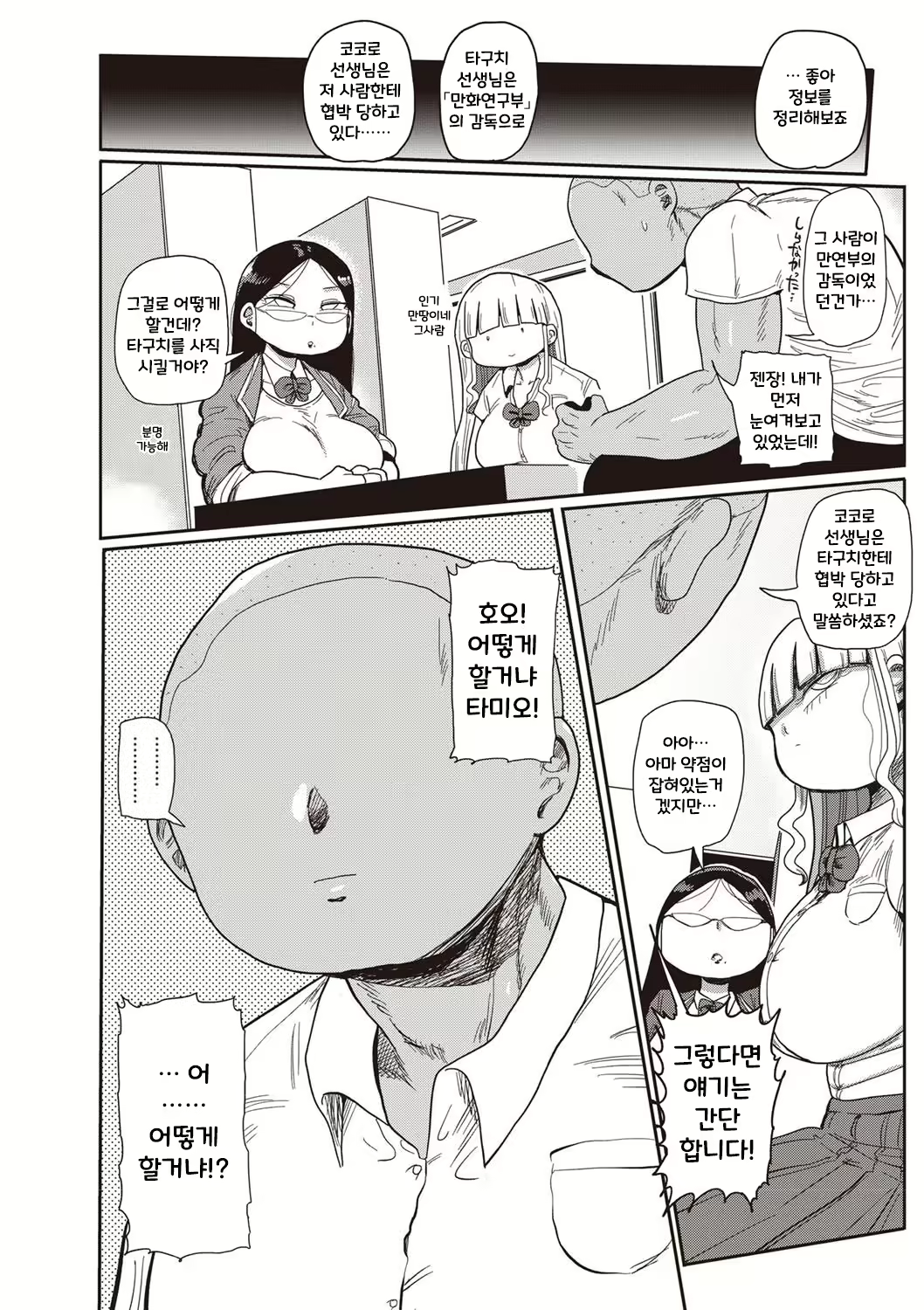 Content 1760367 - 32 페이지
