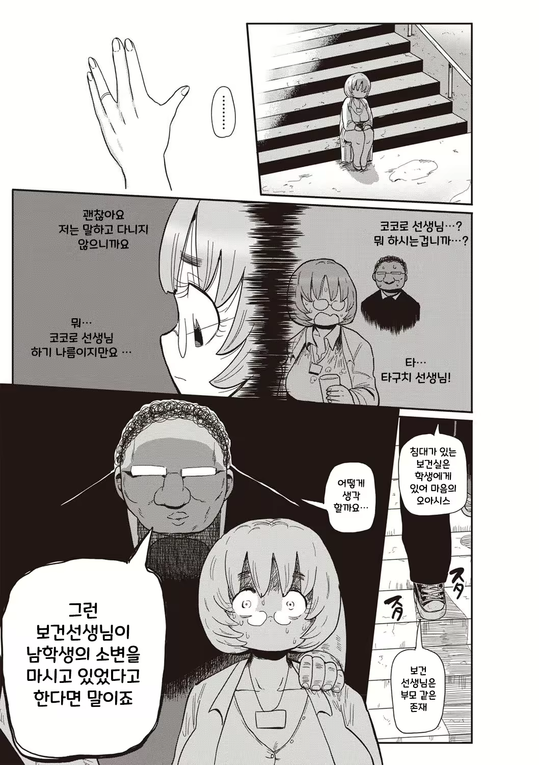 Content 1760367 - 33 페이지