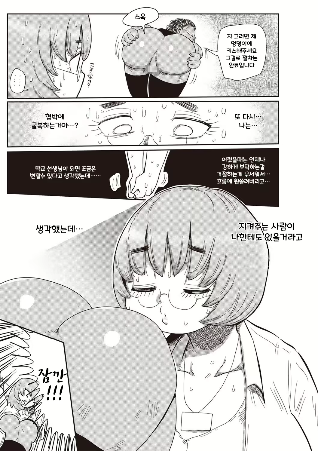 Content 1760367 - 35 페이지