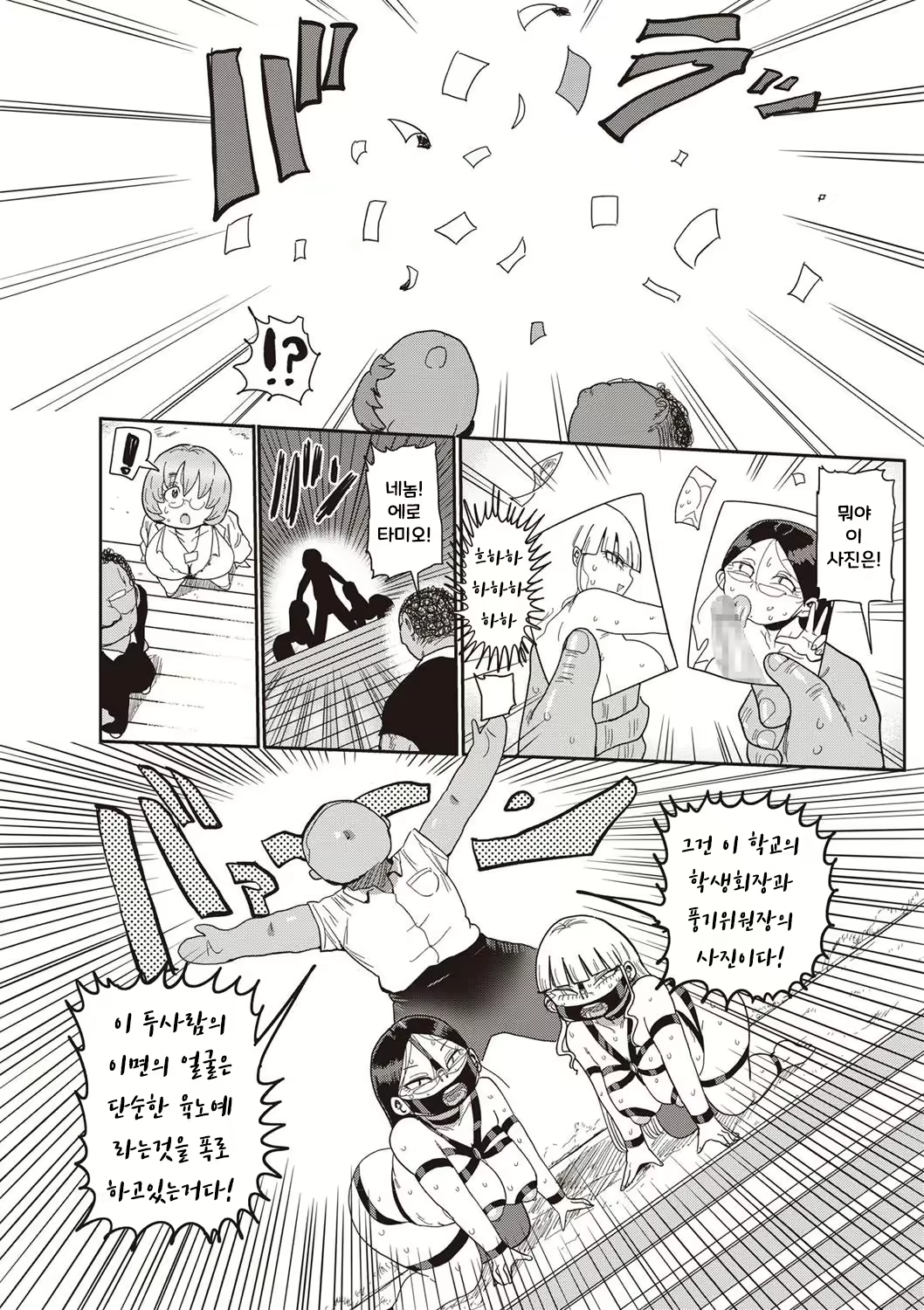 Content 1760367 - 36 페이지