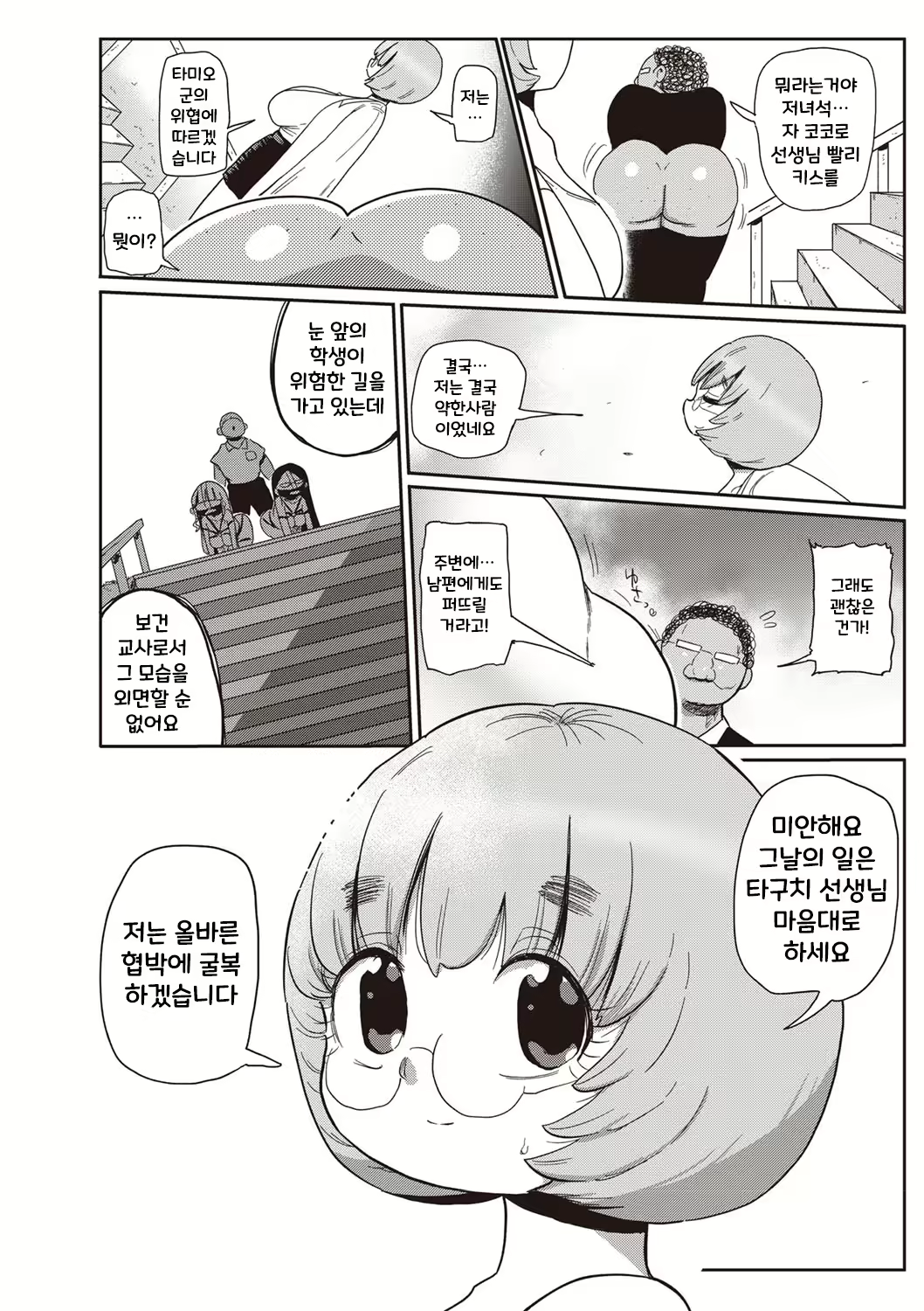 Content 1760367 - 38 페이지
