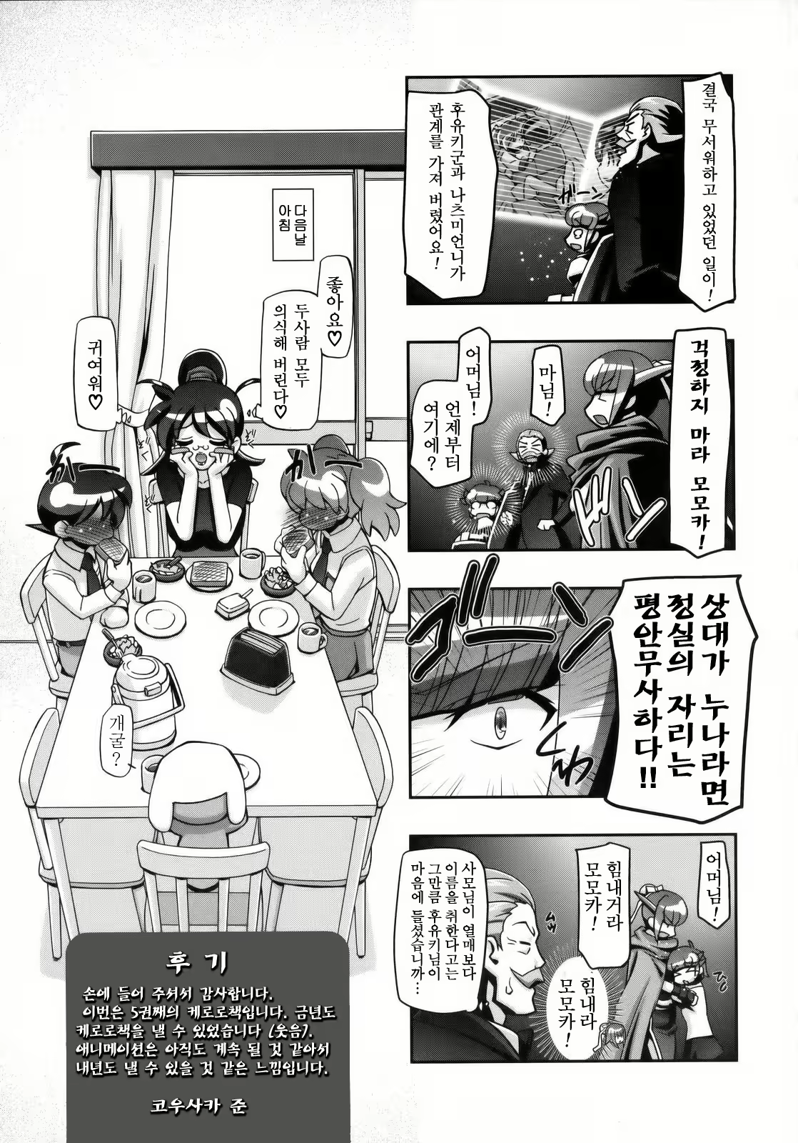 Content 1760453 - 40 페이지