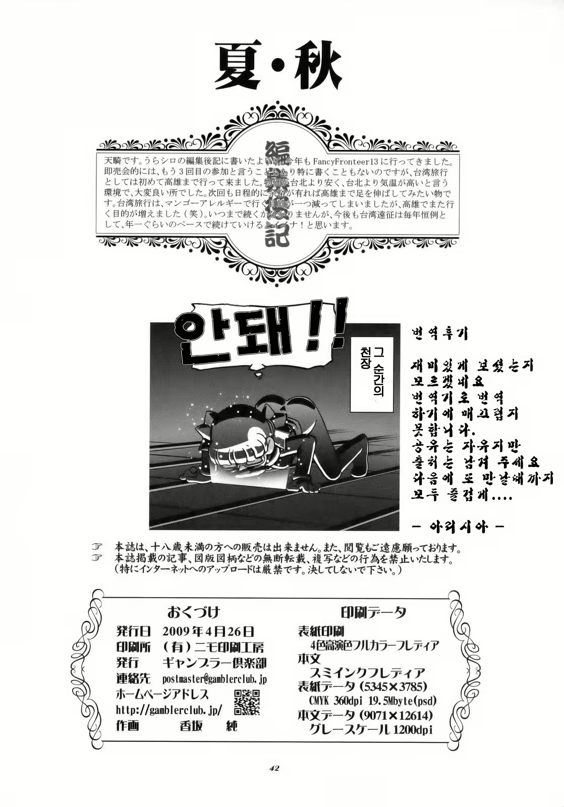 Content 1760453 - 41 페이지