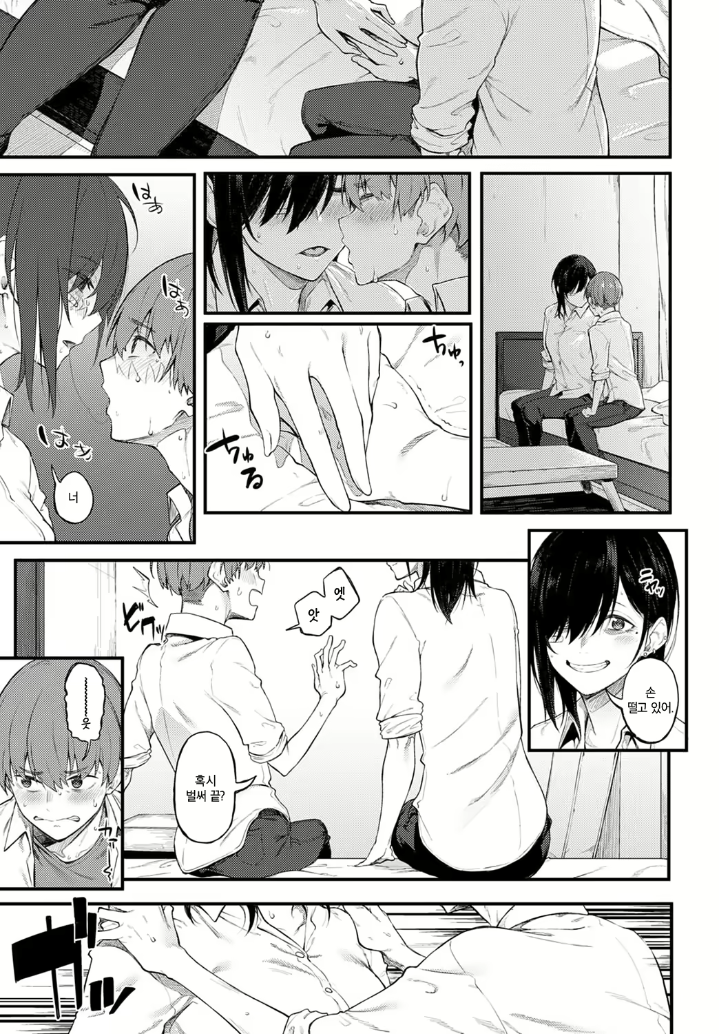 Content 1760676 - 11 페이지