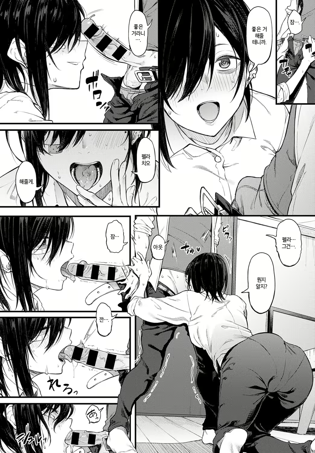 Content 1760676 - 14 페이지