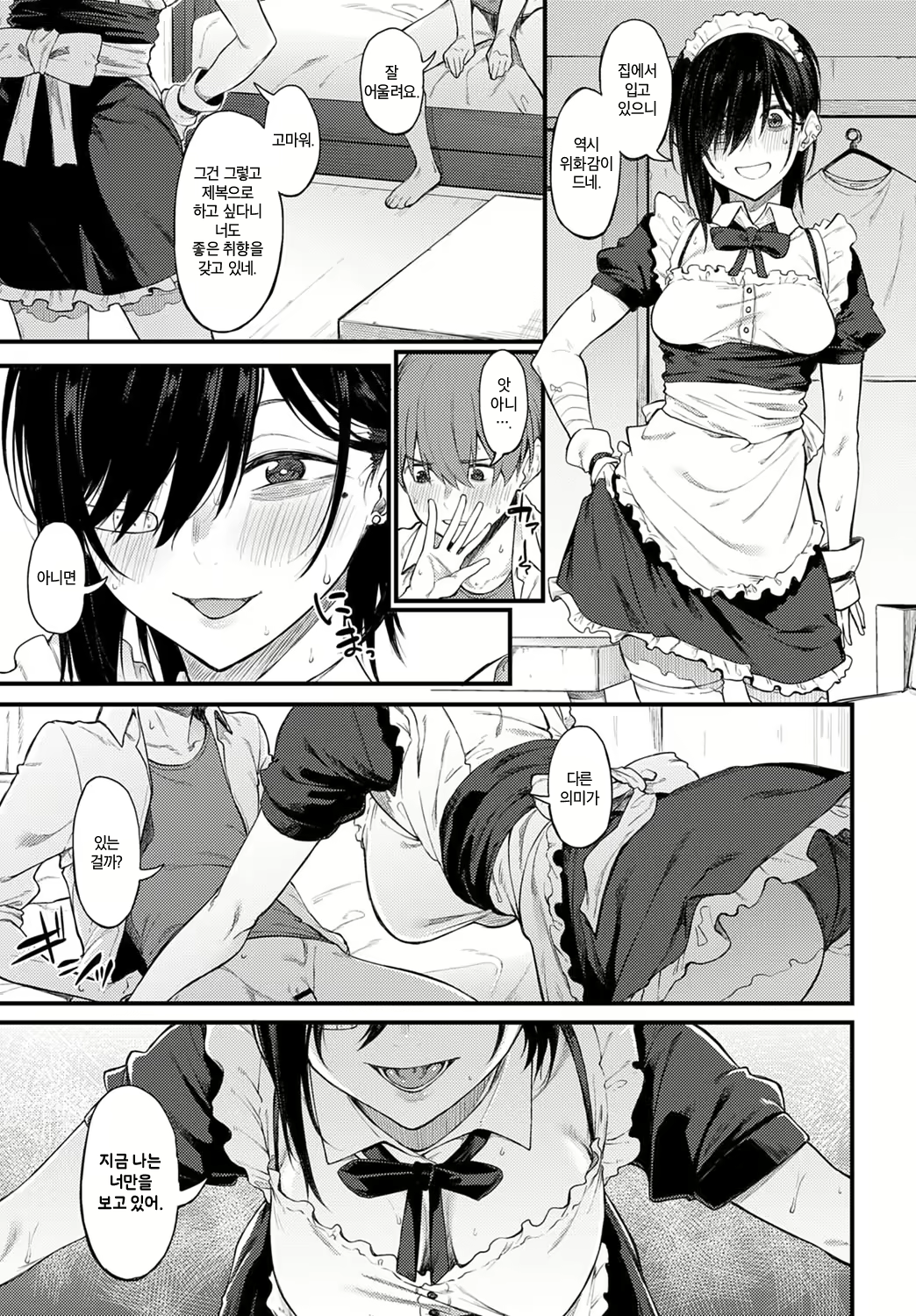 Content 1760676 - 19 페이지