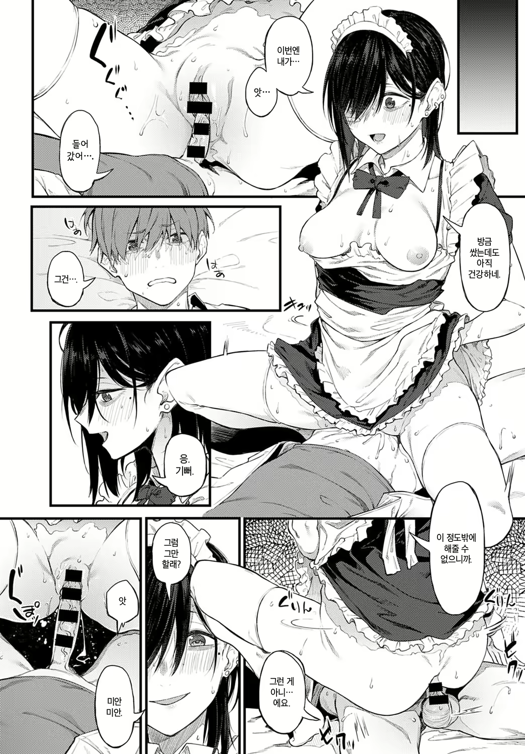 Content 1760676 - 20 페이지