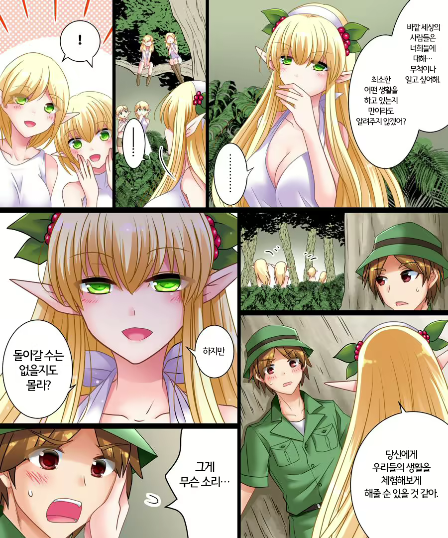 Content 1760908 - 7 페이지