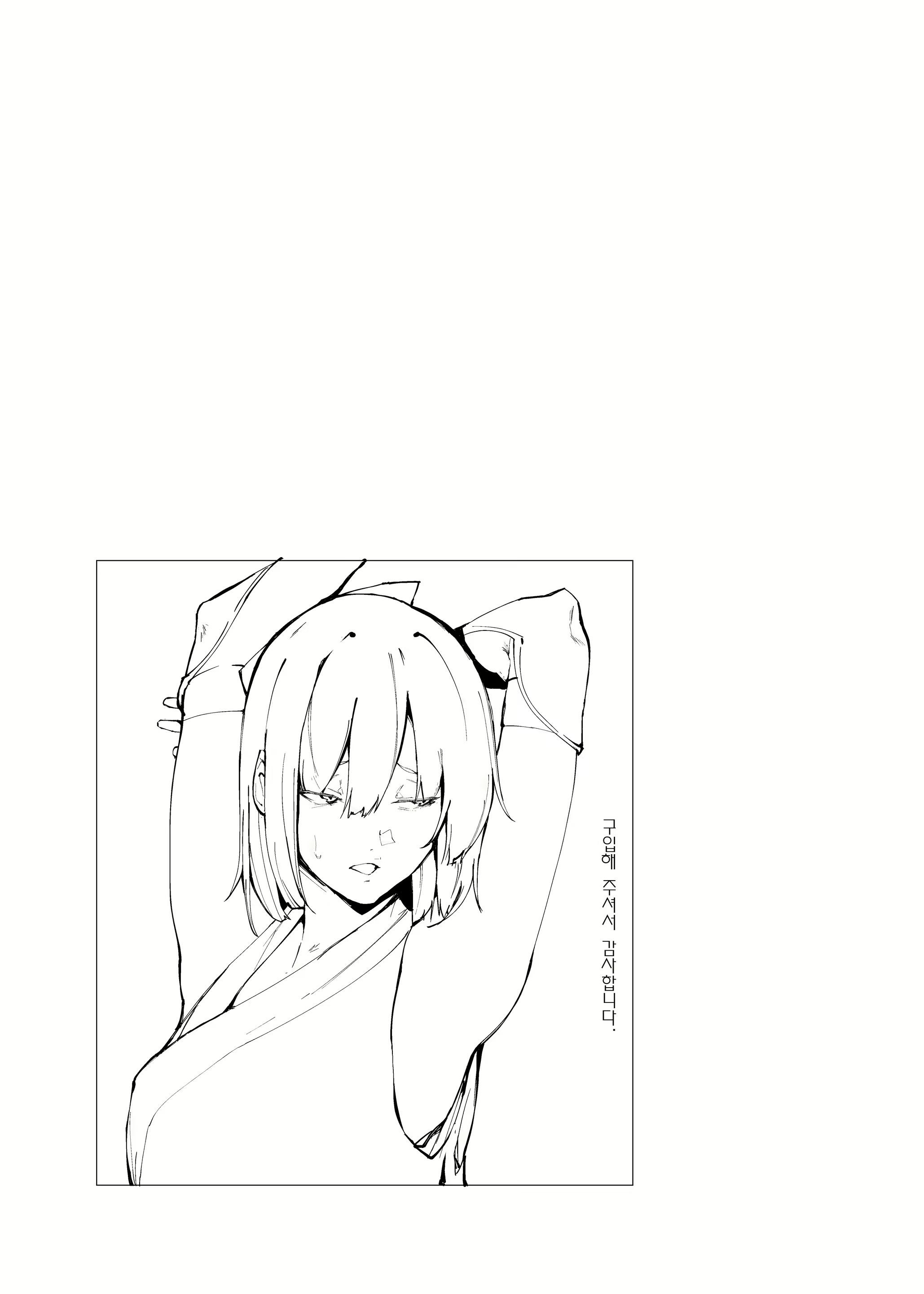 Content 1760941 - 18 페이지