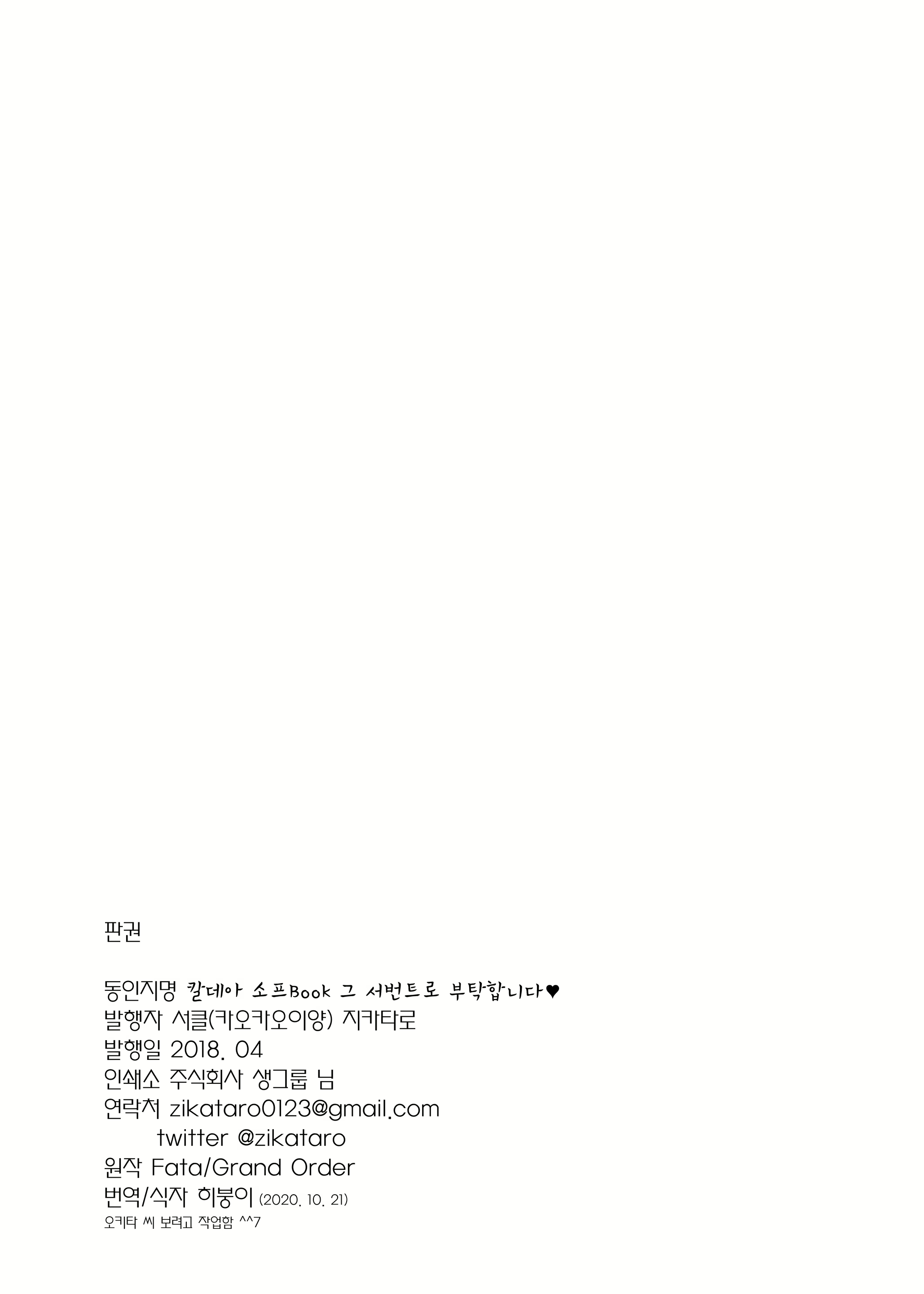 Content 1760941 - 19 페이지