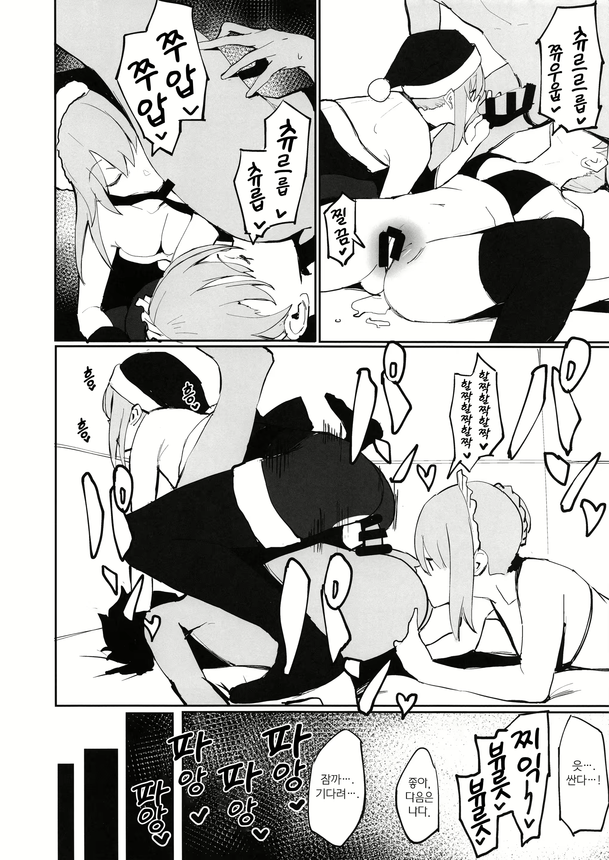 Content 1760948 - 15 페이지