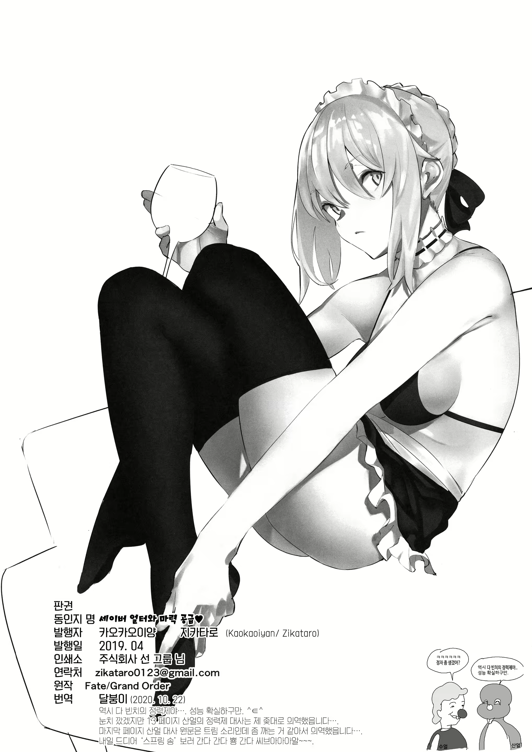 Content 1760948 - 17 페이지