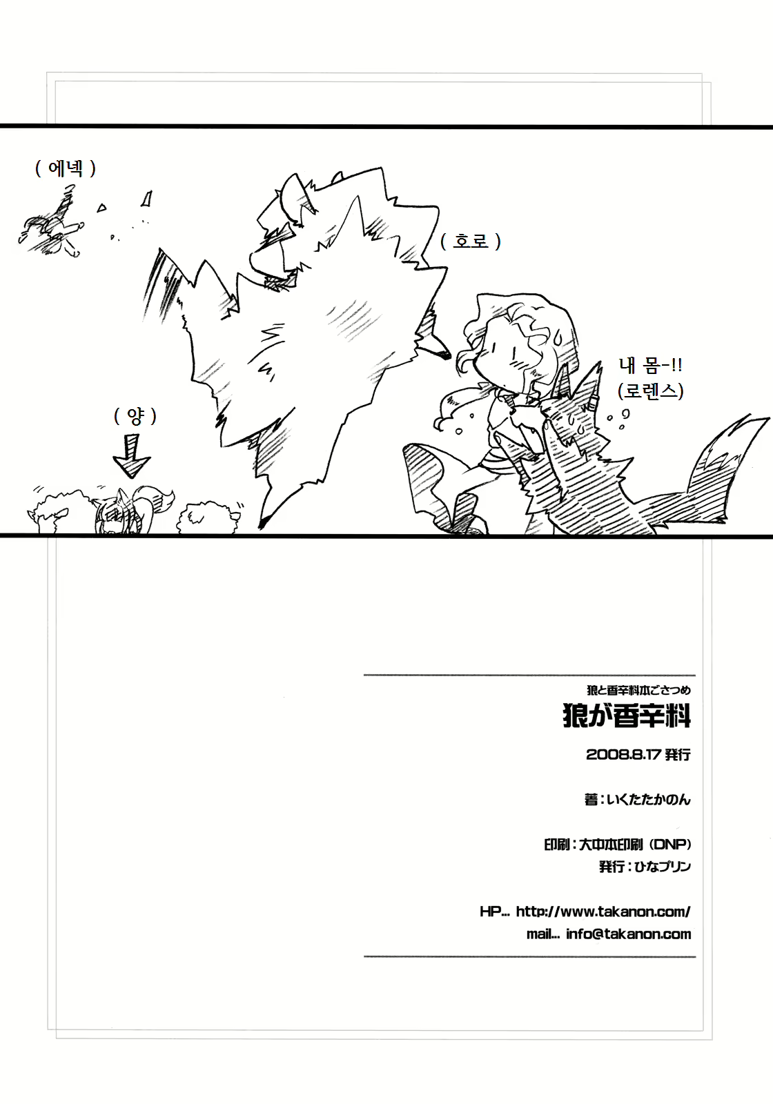 Content 1760971 - 17 페이지