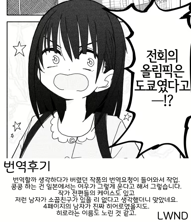 Content 1760991 - 48 페이지