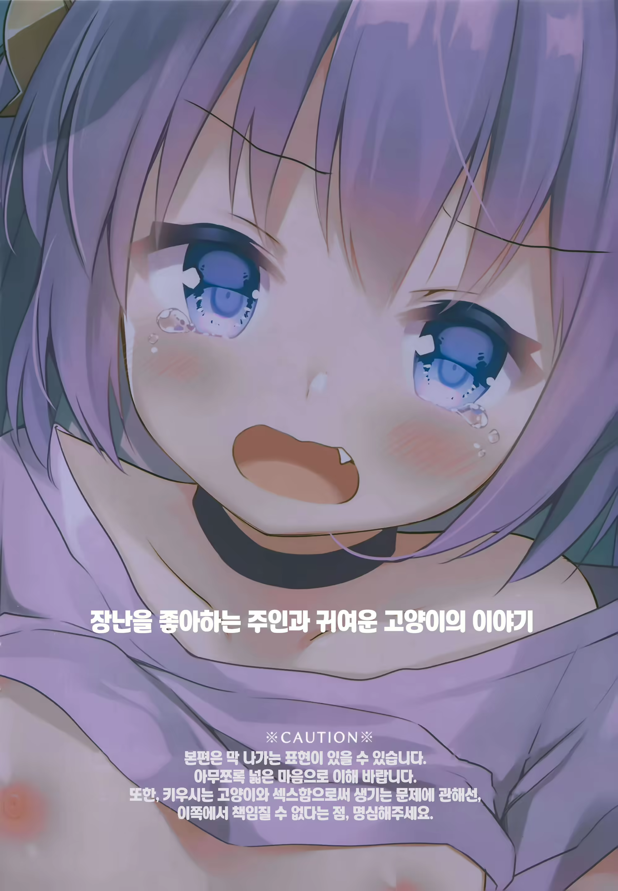 Content 1761060 - 4 페이지