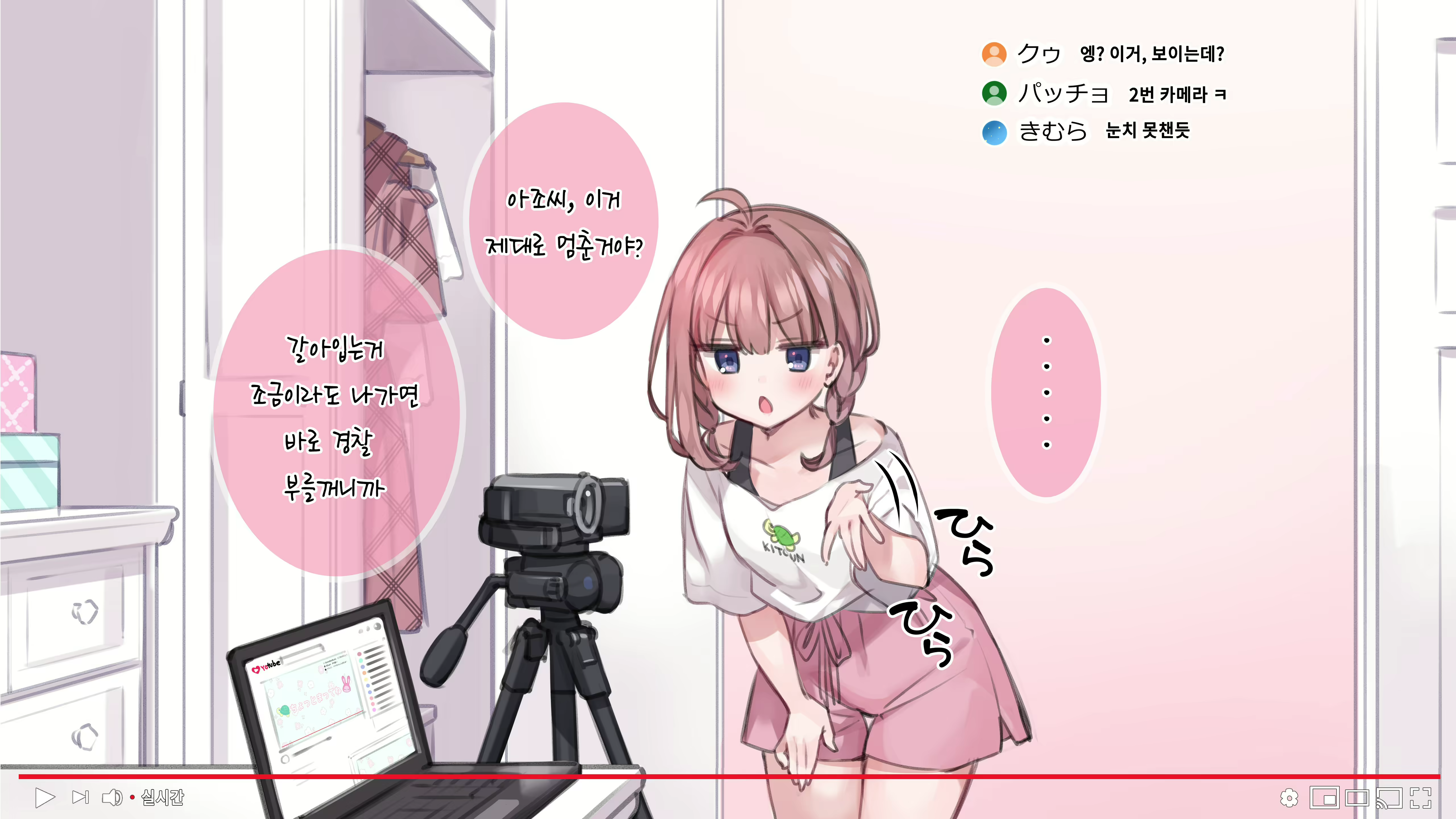 Content 1761129 - 6 페이지