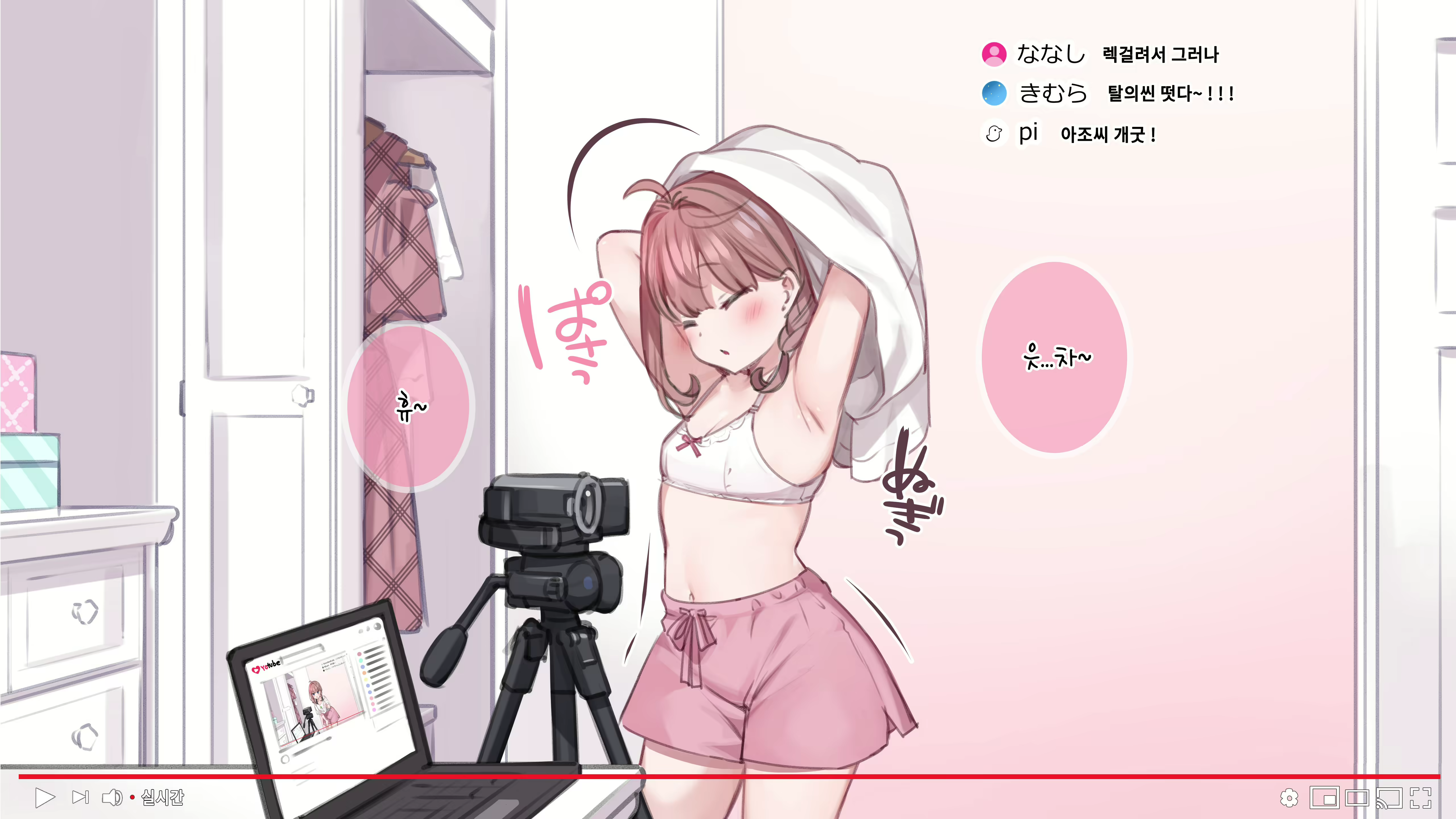 Content 1761129 - 7 페이지