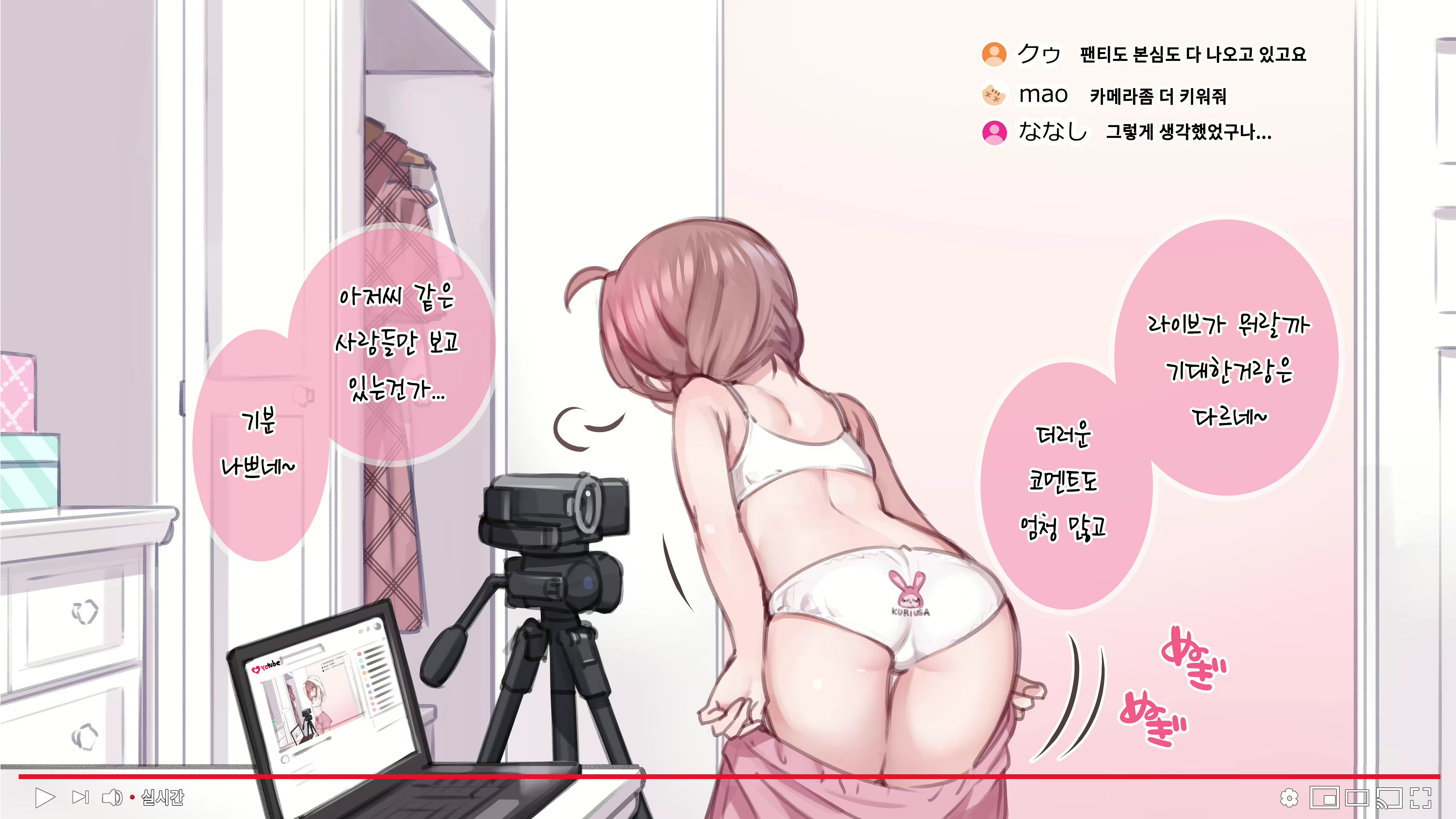 Content 1761129 - 8 페이지