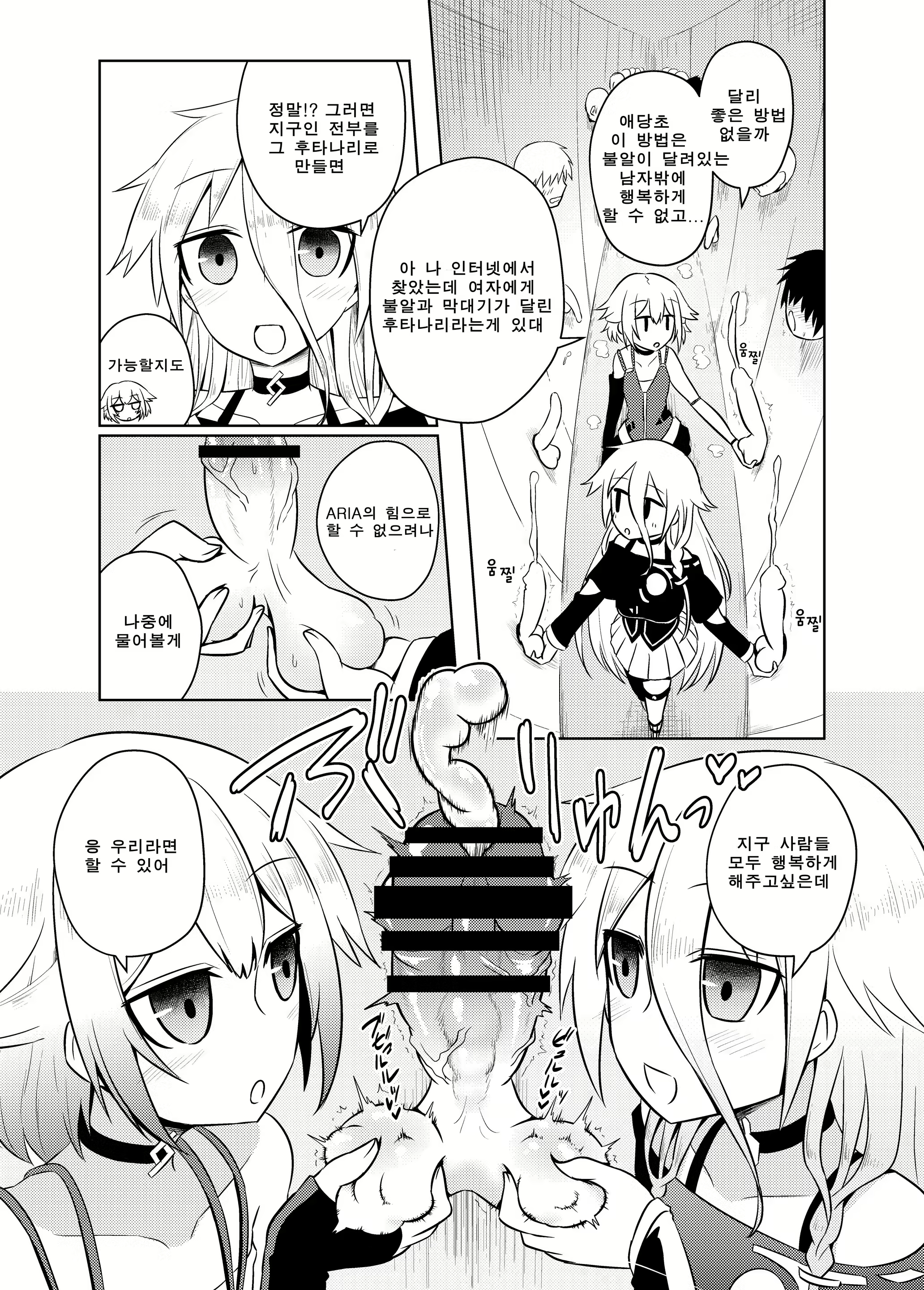 Content 1761170 - 11 페이지