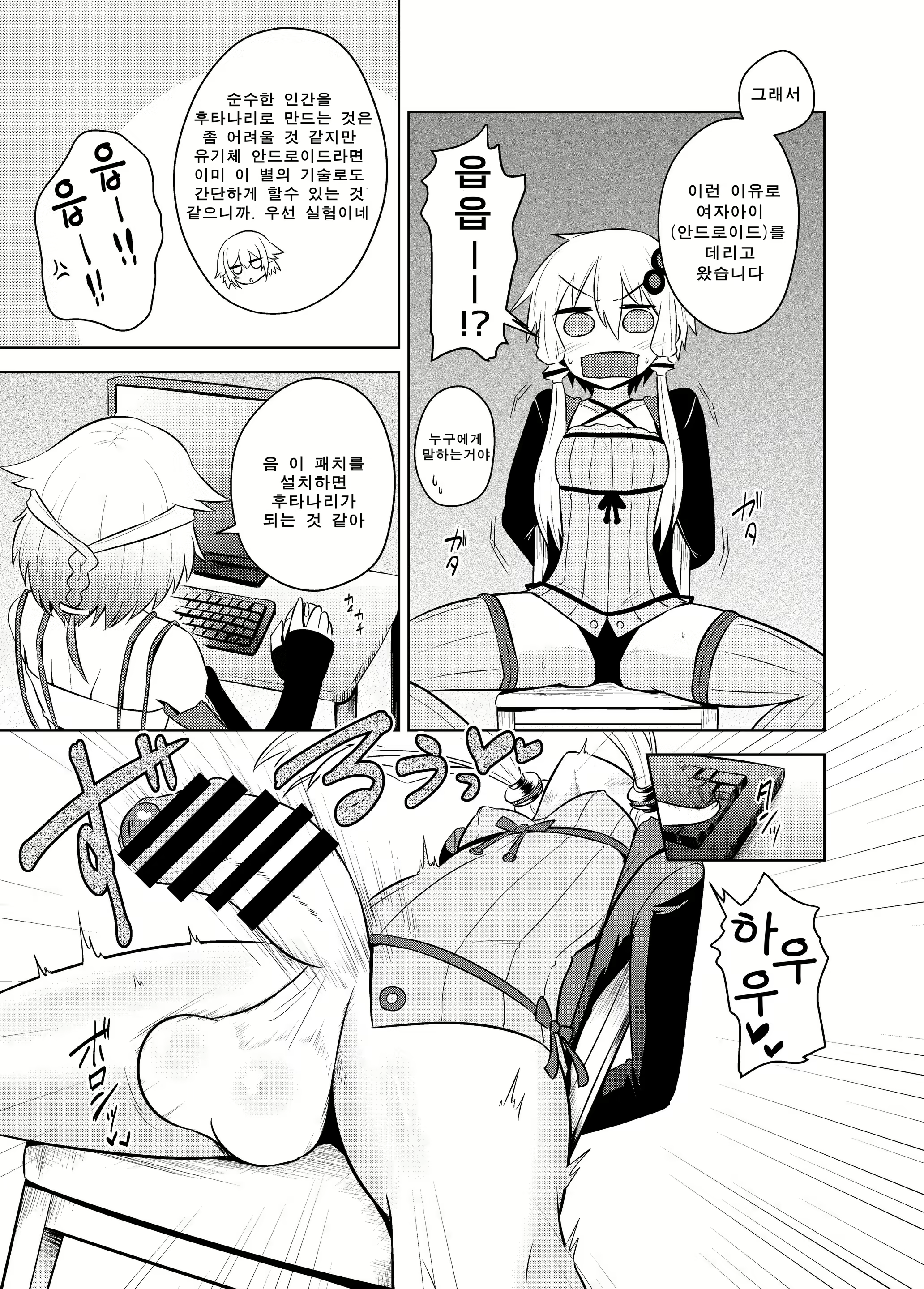 Content 1761170 - 12 페이지