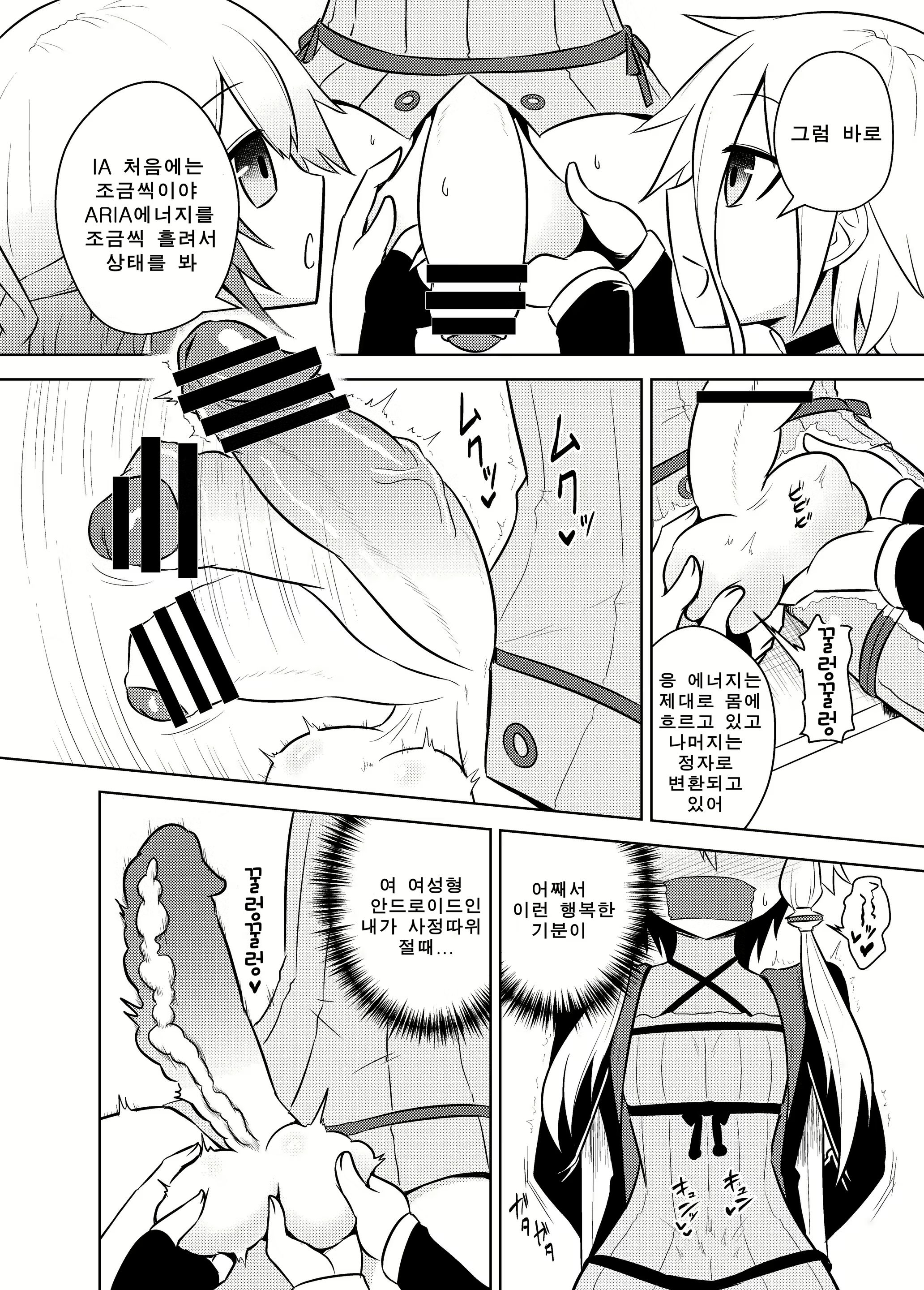Content 1761170 - 13 페이지
