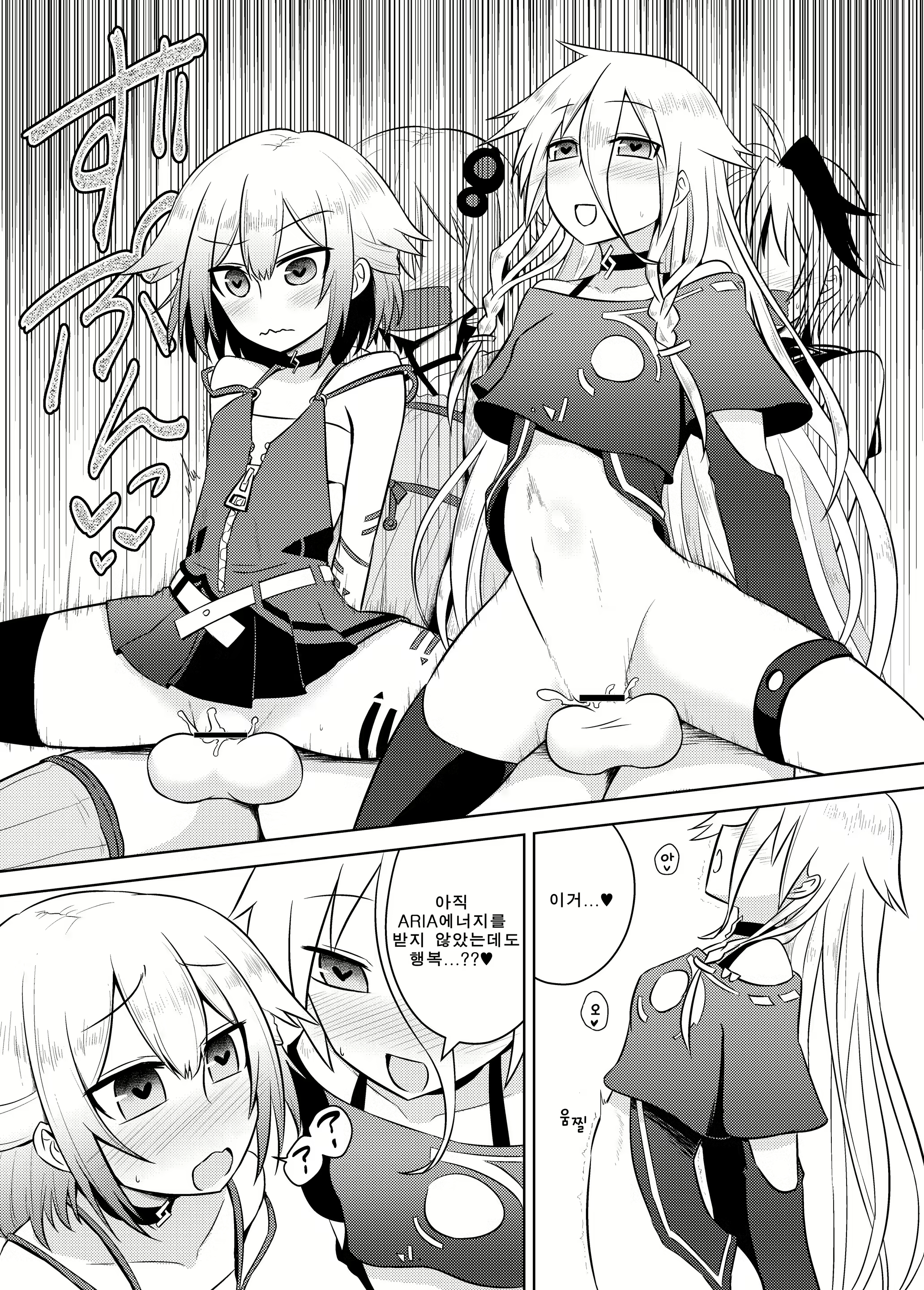 Content 1761170 - 16 페이지