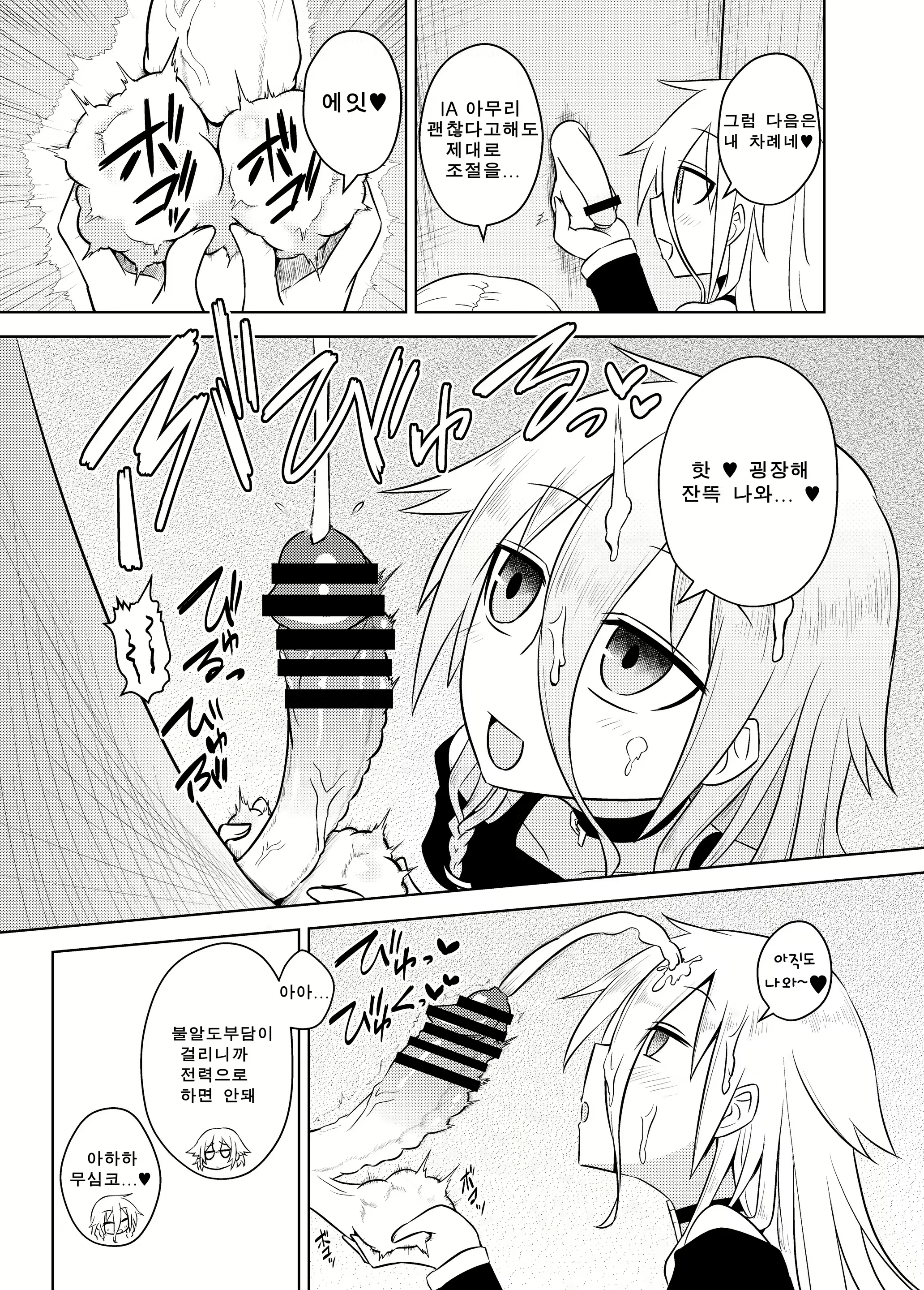 Content 1761170 - 4 페이지
