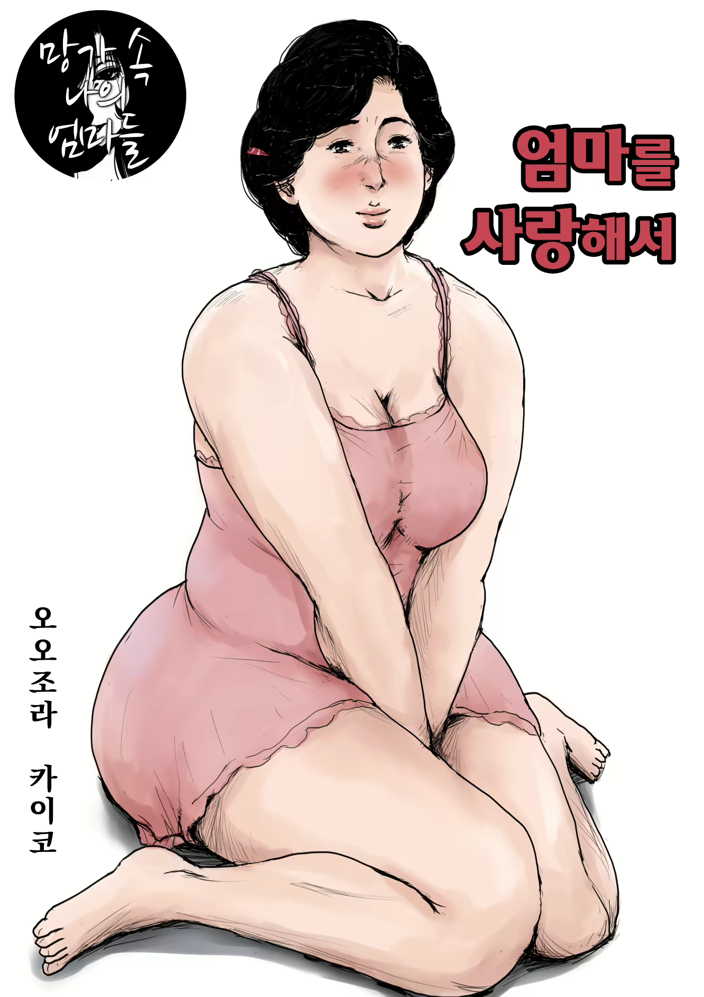 Content 1761649 - 1 페이지