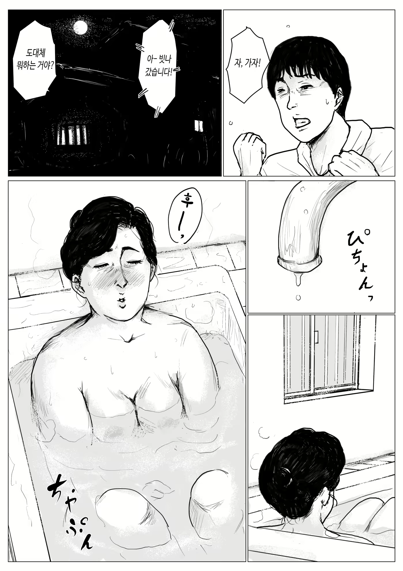 Content 1761649 - 14 페이지