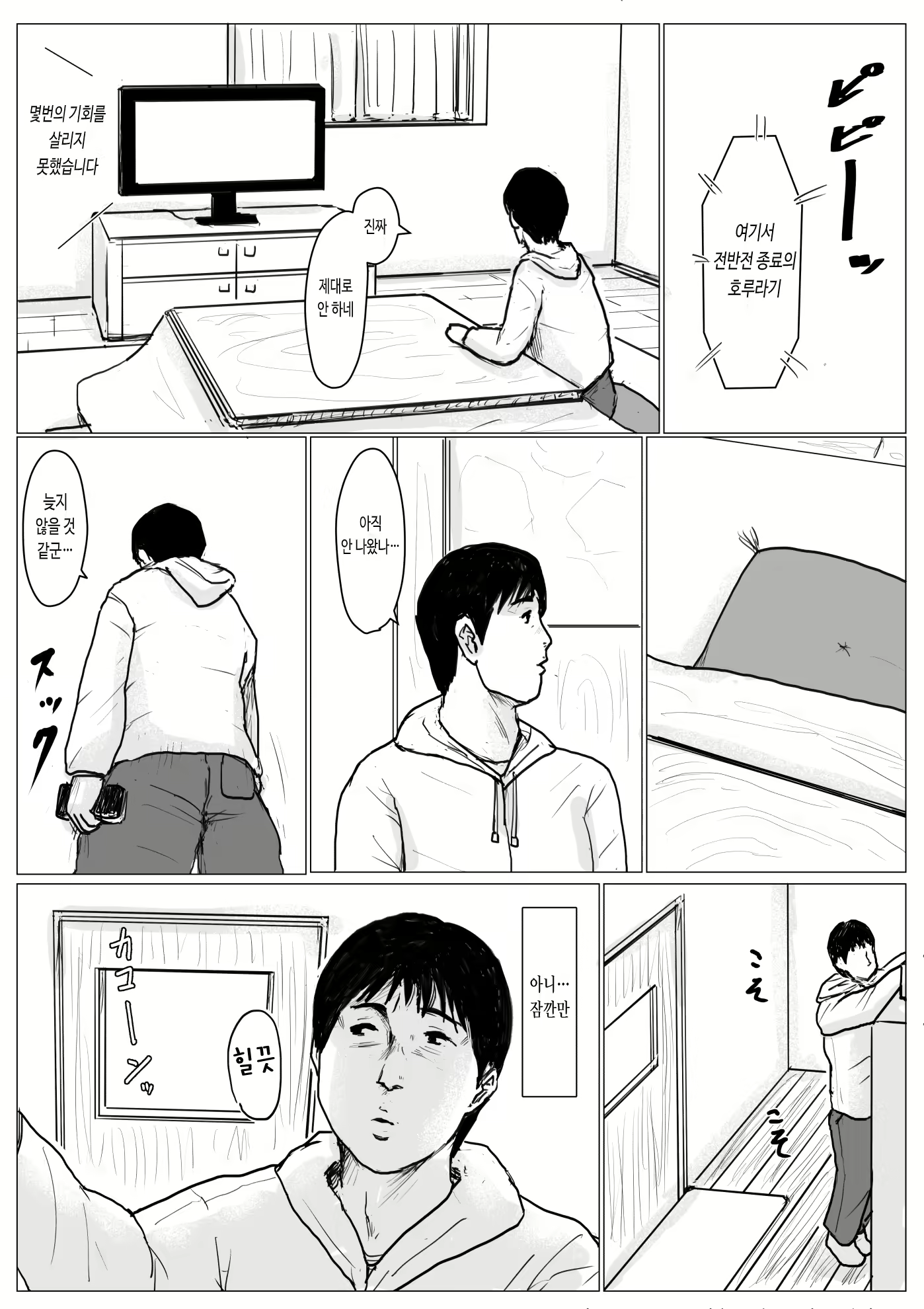 Content 1761649 - 15 페이지