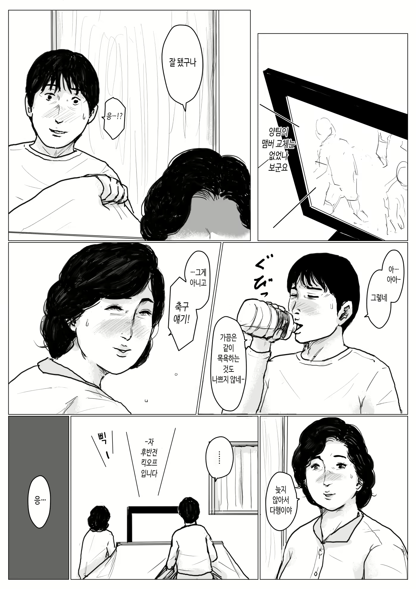 Content 1761649 - 21 페이지