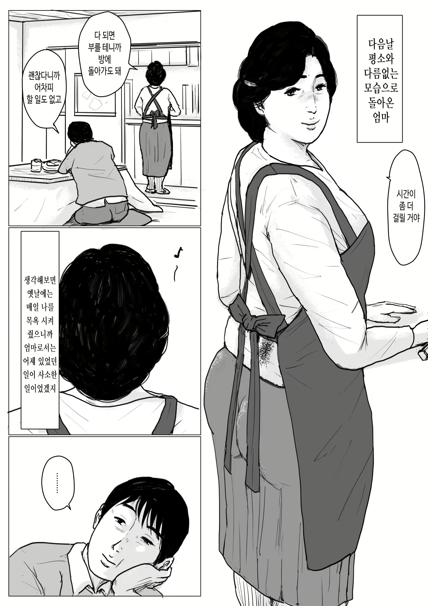 Content 1761649 - 22 페이지