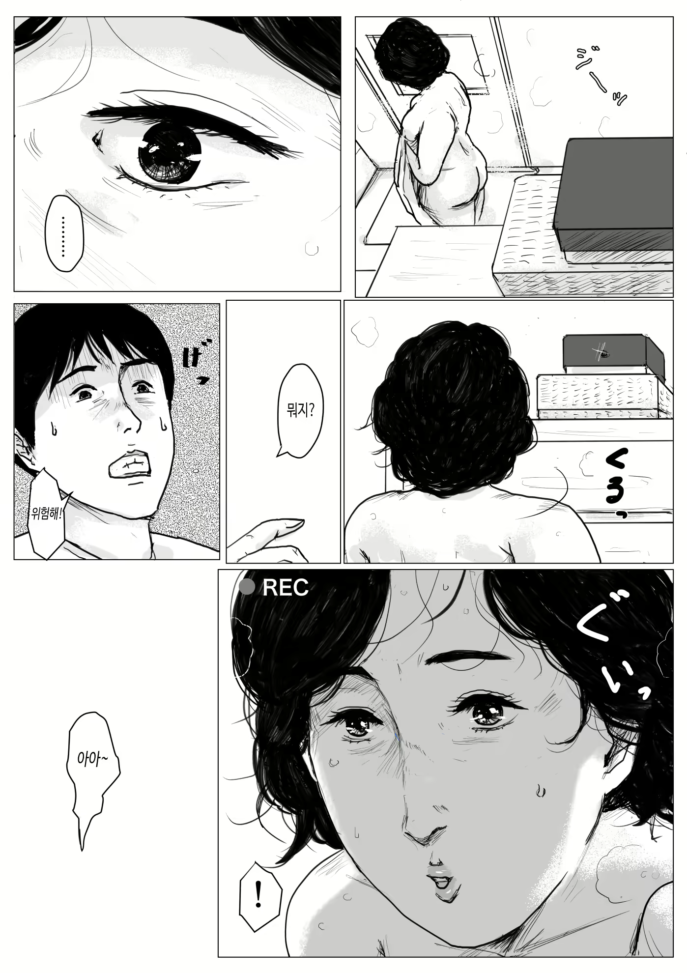 Content 1761649 - 24 페이지