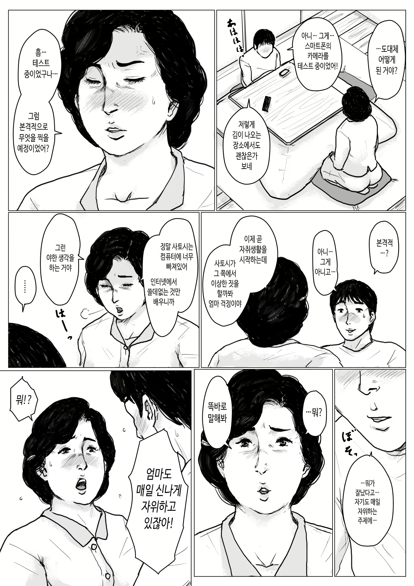 Content 1761649 - 25 페이지