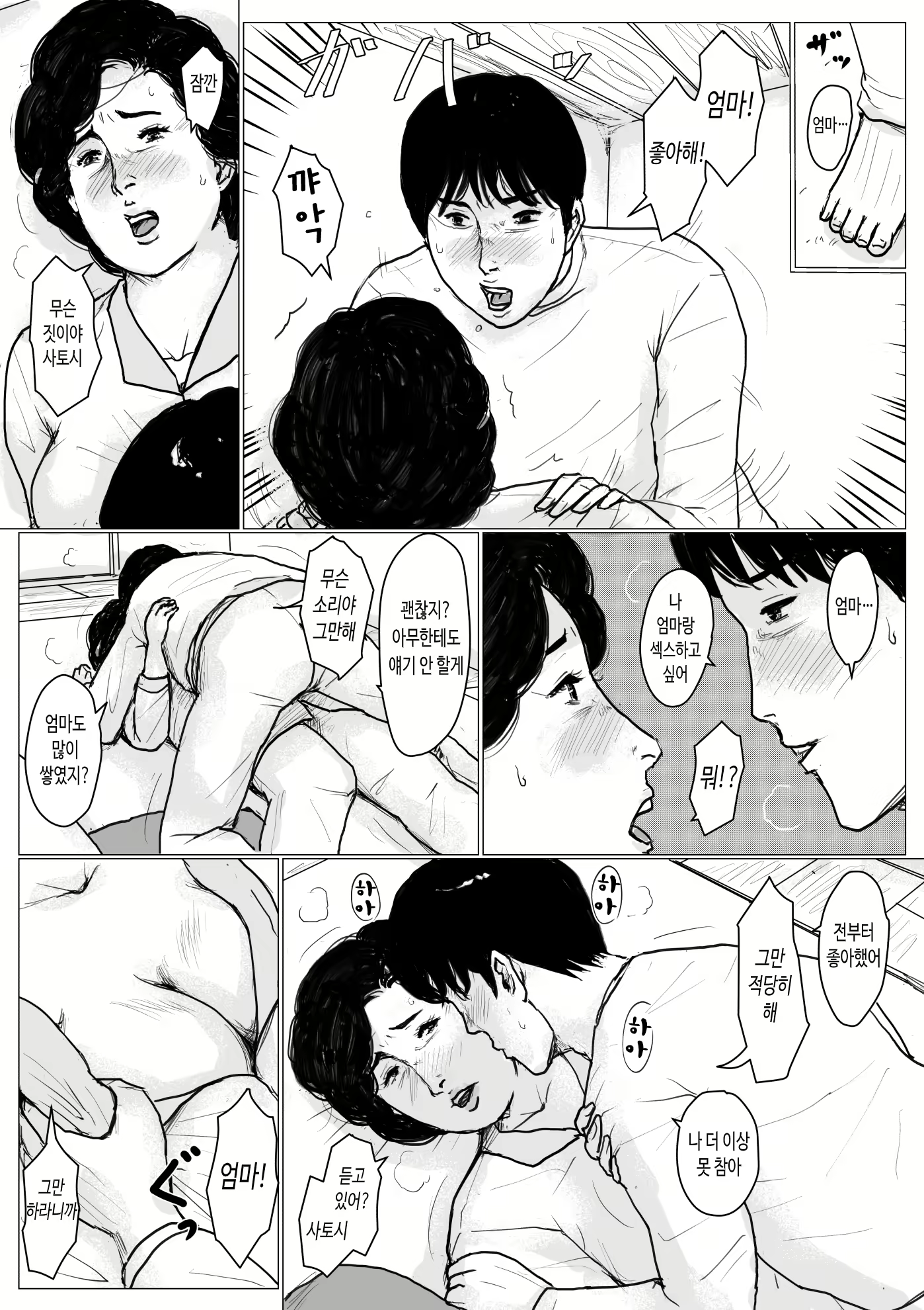 Content 1761649 - 27 페이지