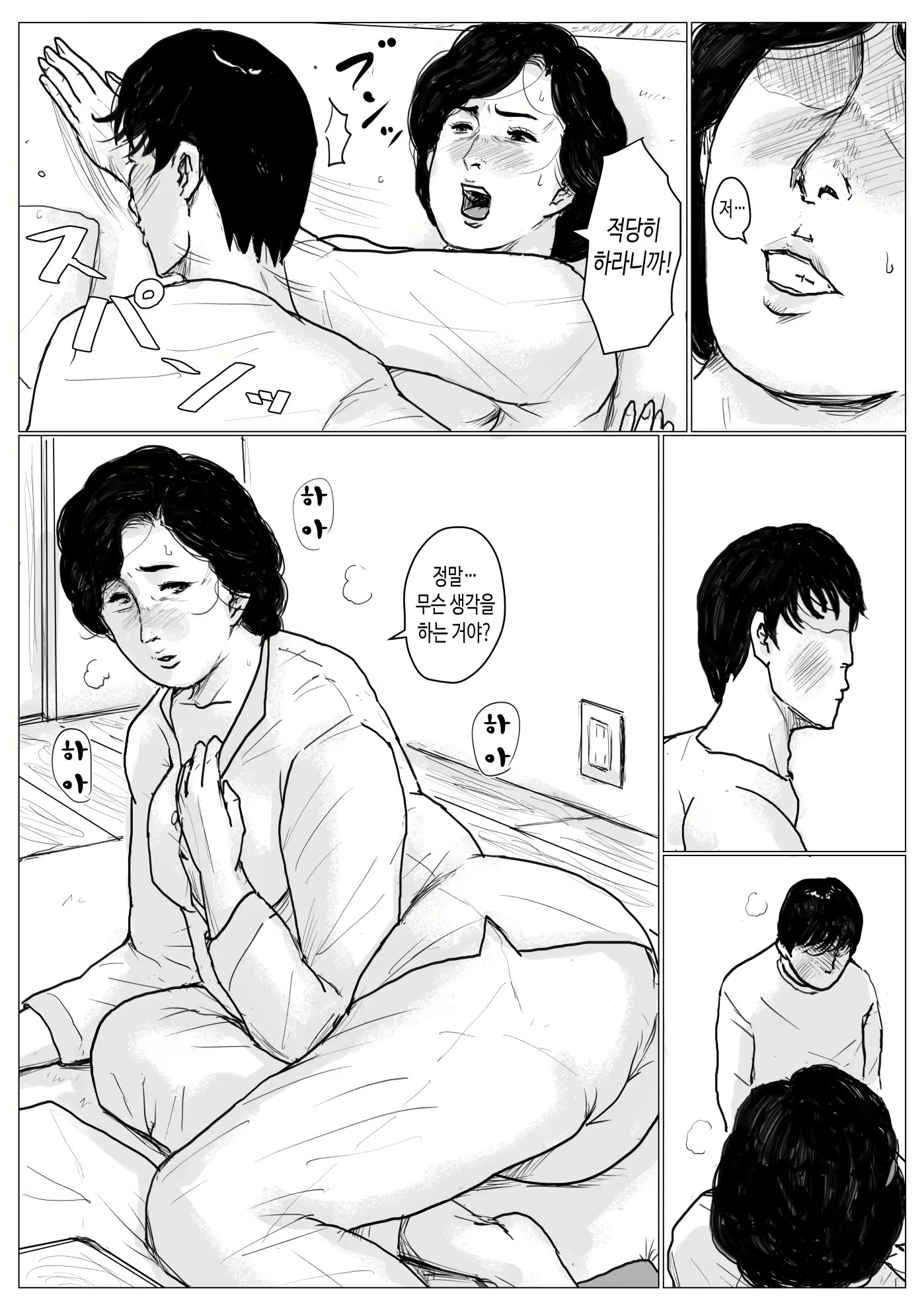 Content 1761649 - 28 페이지