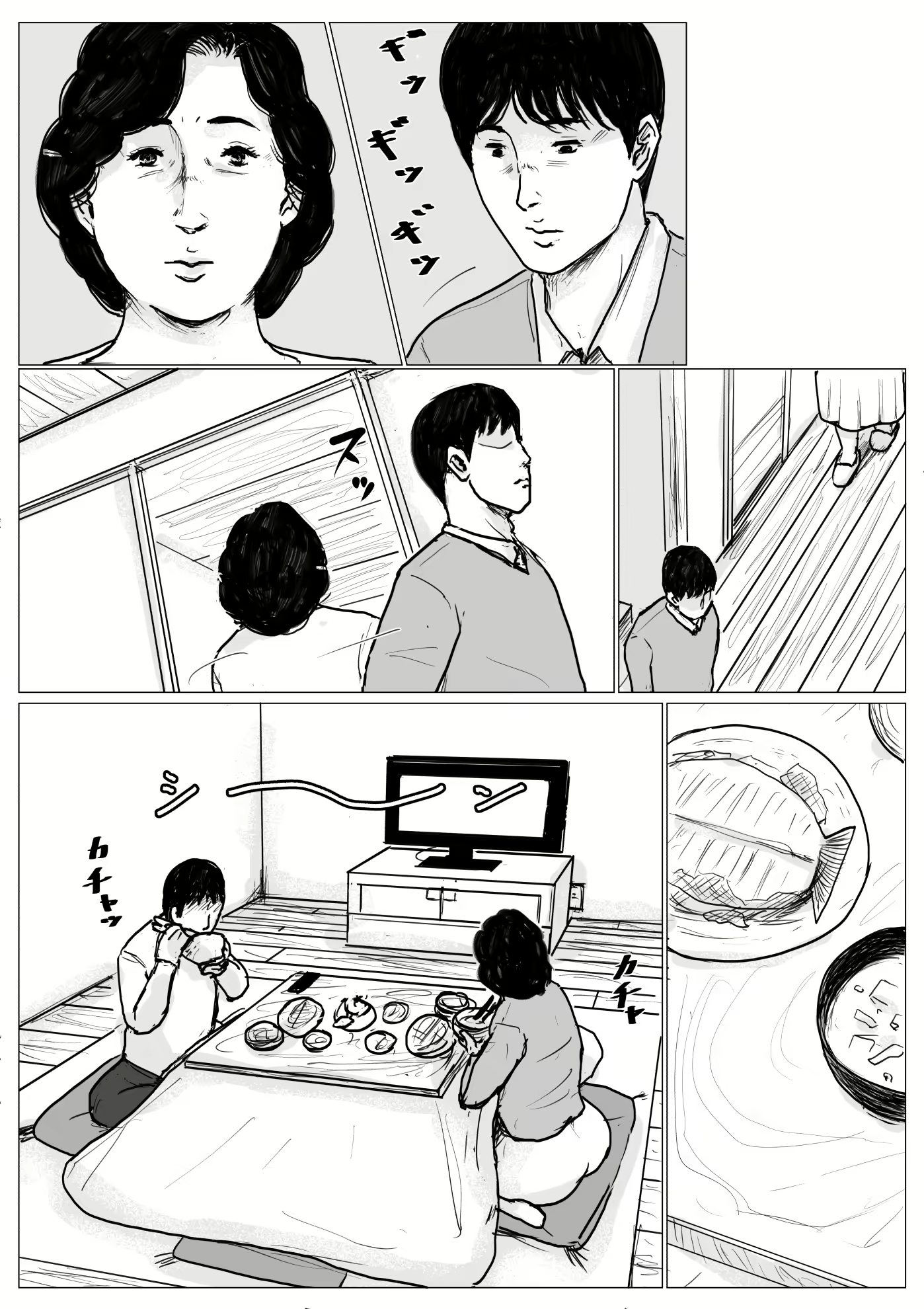 Content 1761649 - 30 페이지