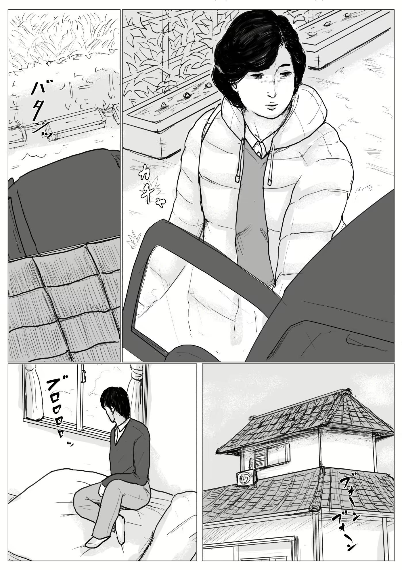 Content 1761649 - 32 페이지